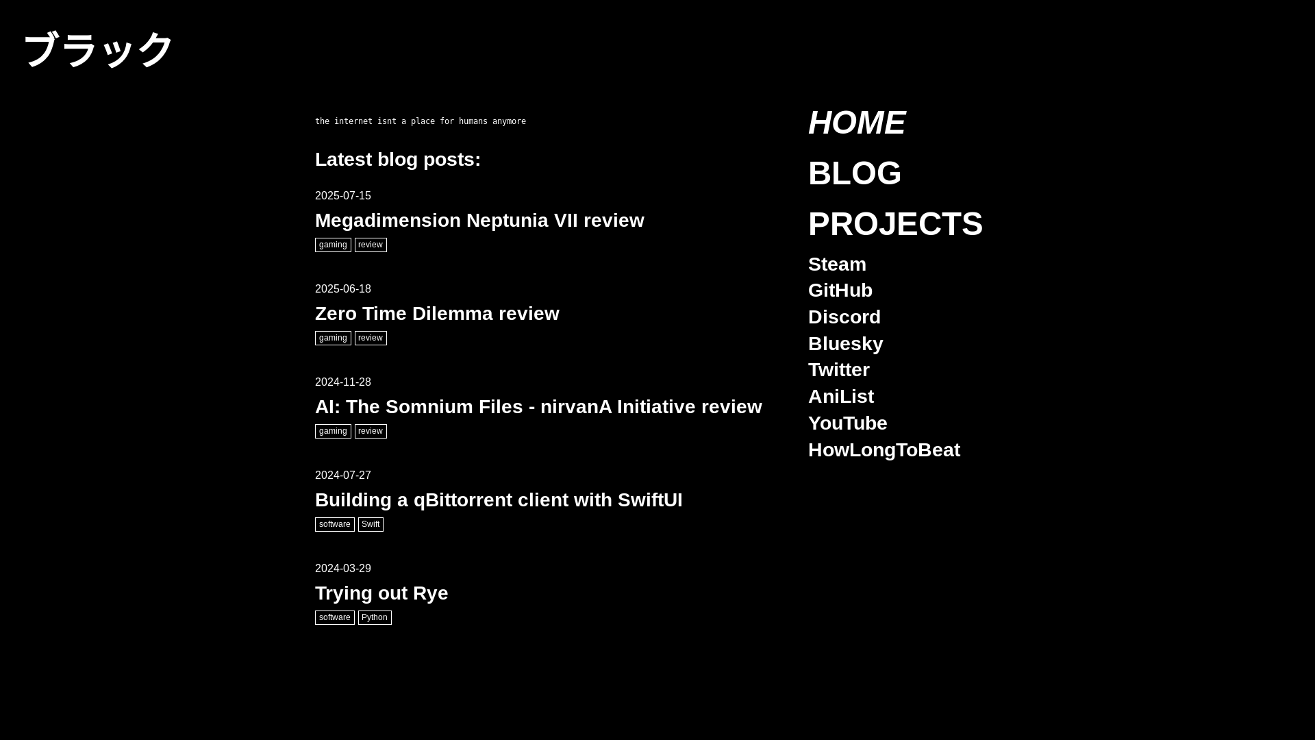 website screenshot of https://burakku-com.pages.dev/