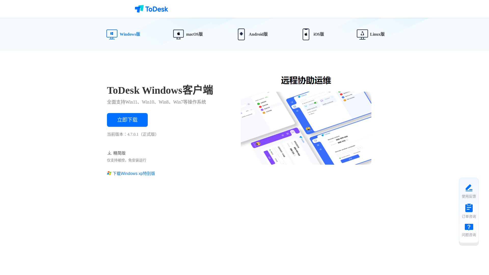 website screenshot of https://rrdmzchtmeqtd.top/