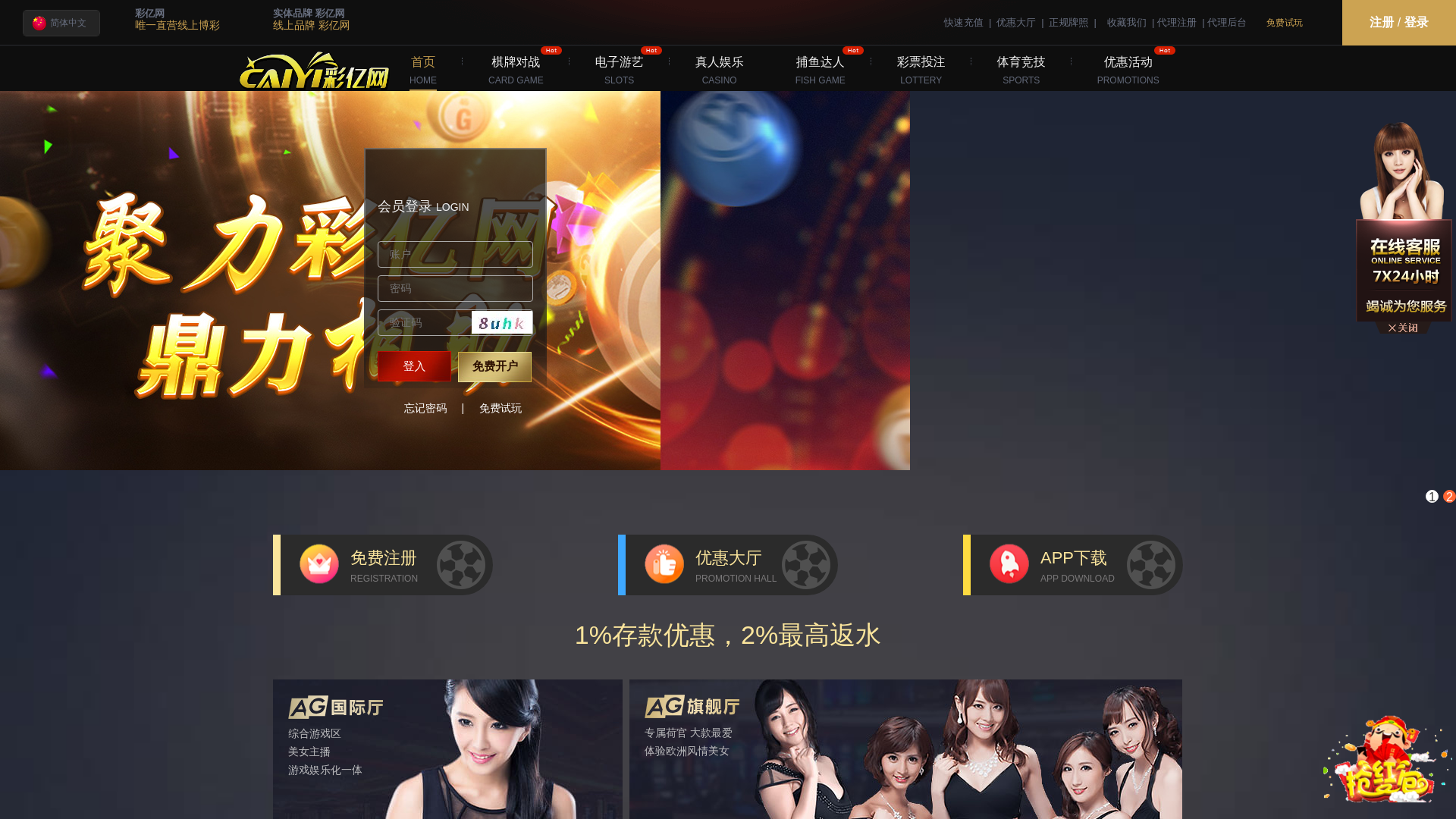 website screenshot of https://cy753357asdfdyyuuiyv.com/