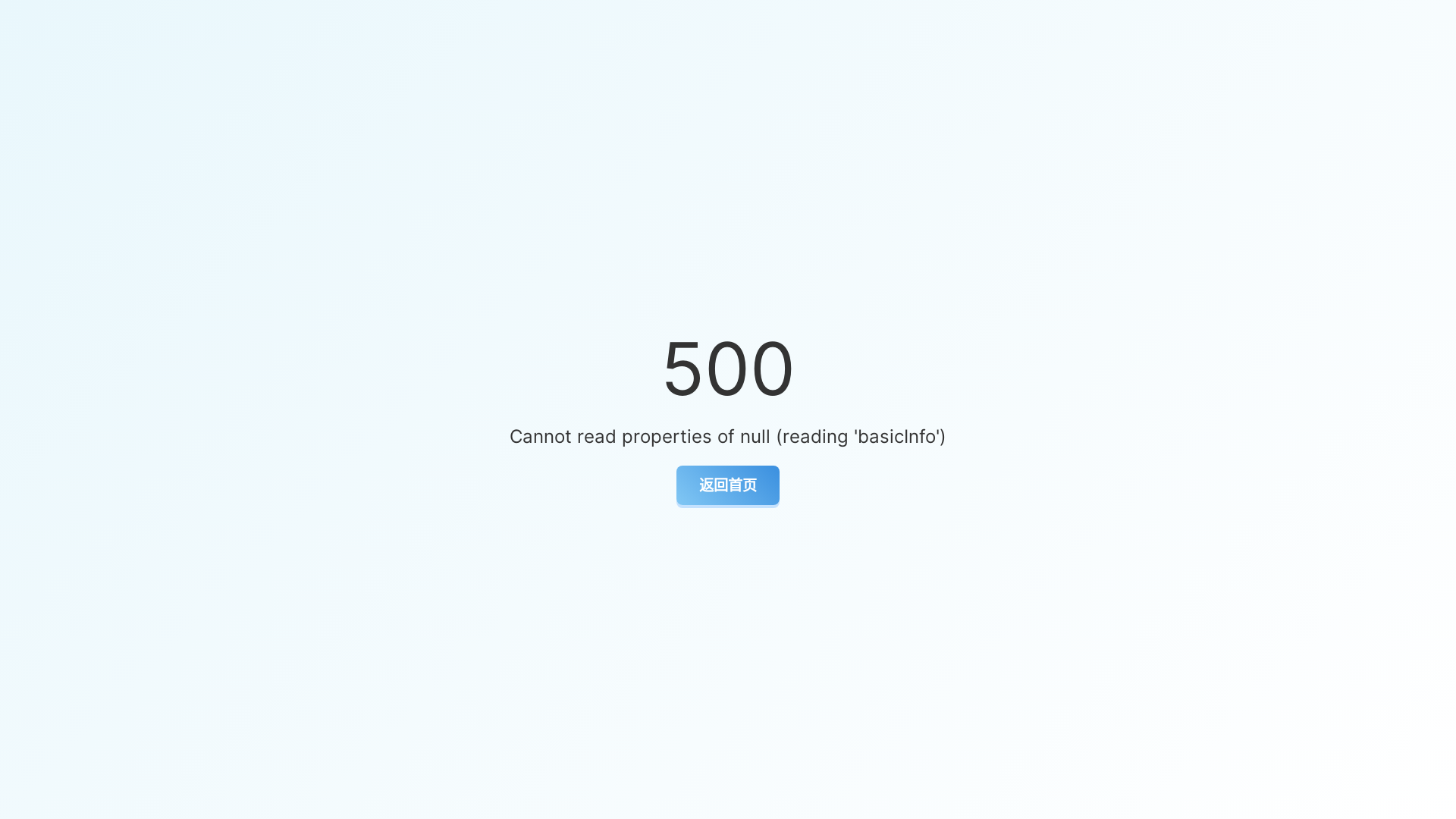 website screenshot of https://chunsebiom.com/