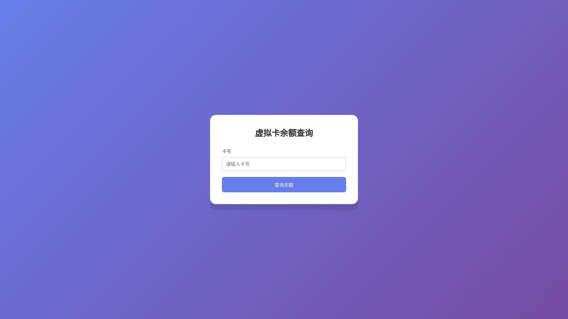 website screenshot of https://myvcards.pages.dev/
