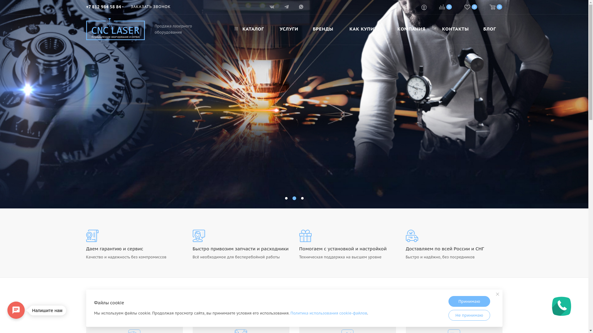 website screenshot of https://tsp-laser.ru/