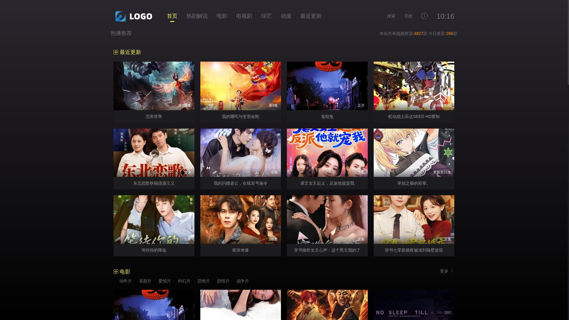 website screenshot of https://hheta.cc/