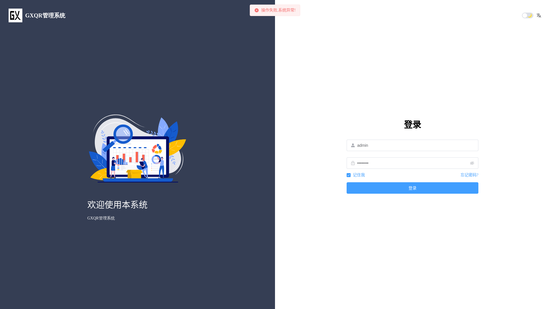 website screenshot of https://gxcode.net/
