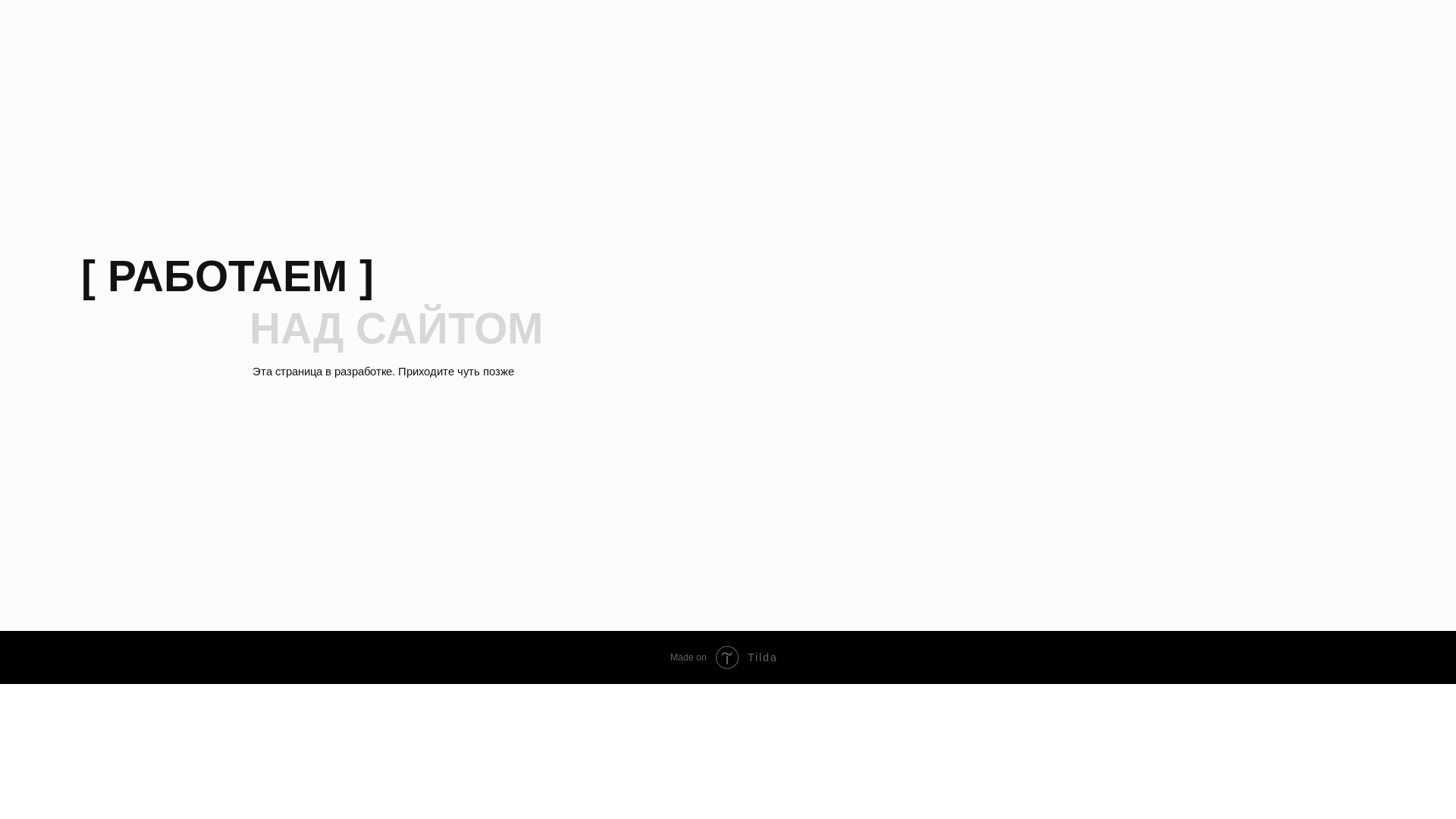 website screenshot of https://anastasiayakovich.ru/