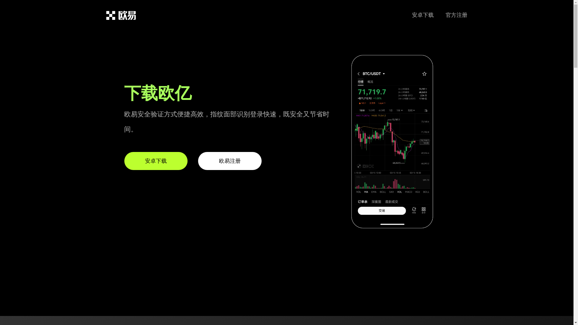 website screenshot of https://oek909.cn/