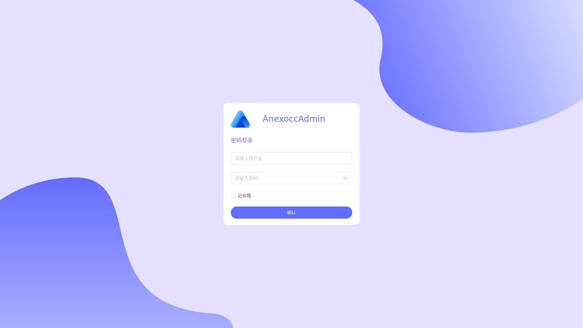 website screenshot of https://anexocc-admin-dev.pages.dev/