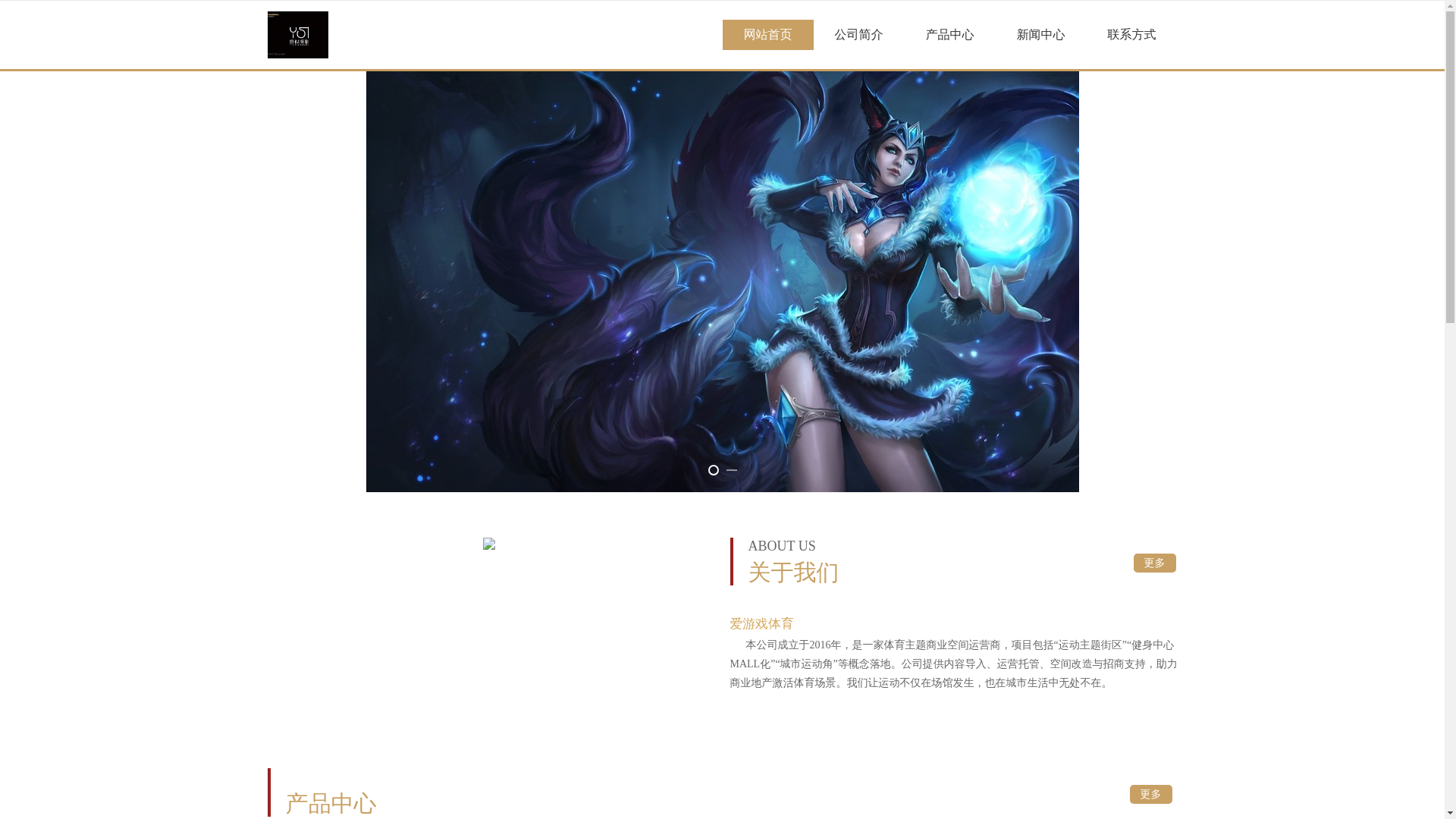 website screenshot of https://zh-webo-ayxsport.com/