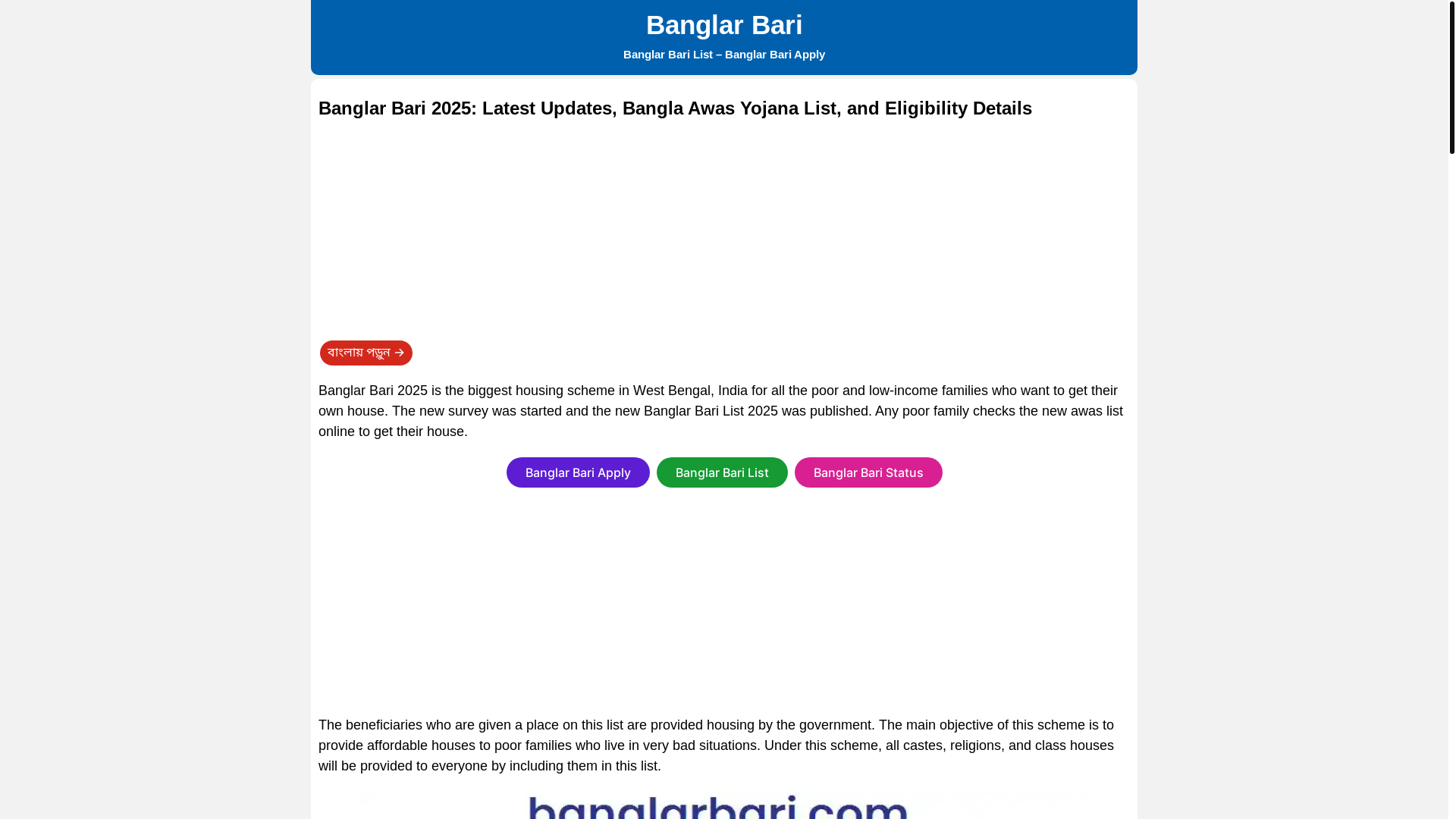 website screenshot of https://banglarbari.pages.dev/
