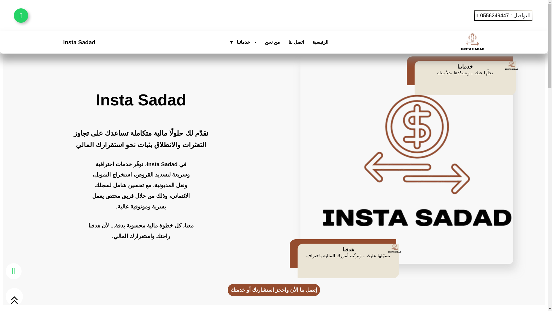 website screenshot of https://instasadad.pages.dev/