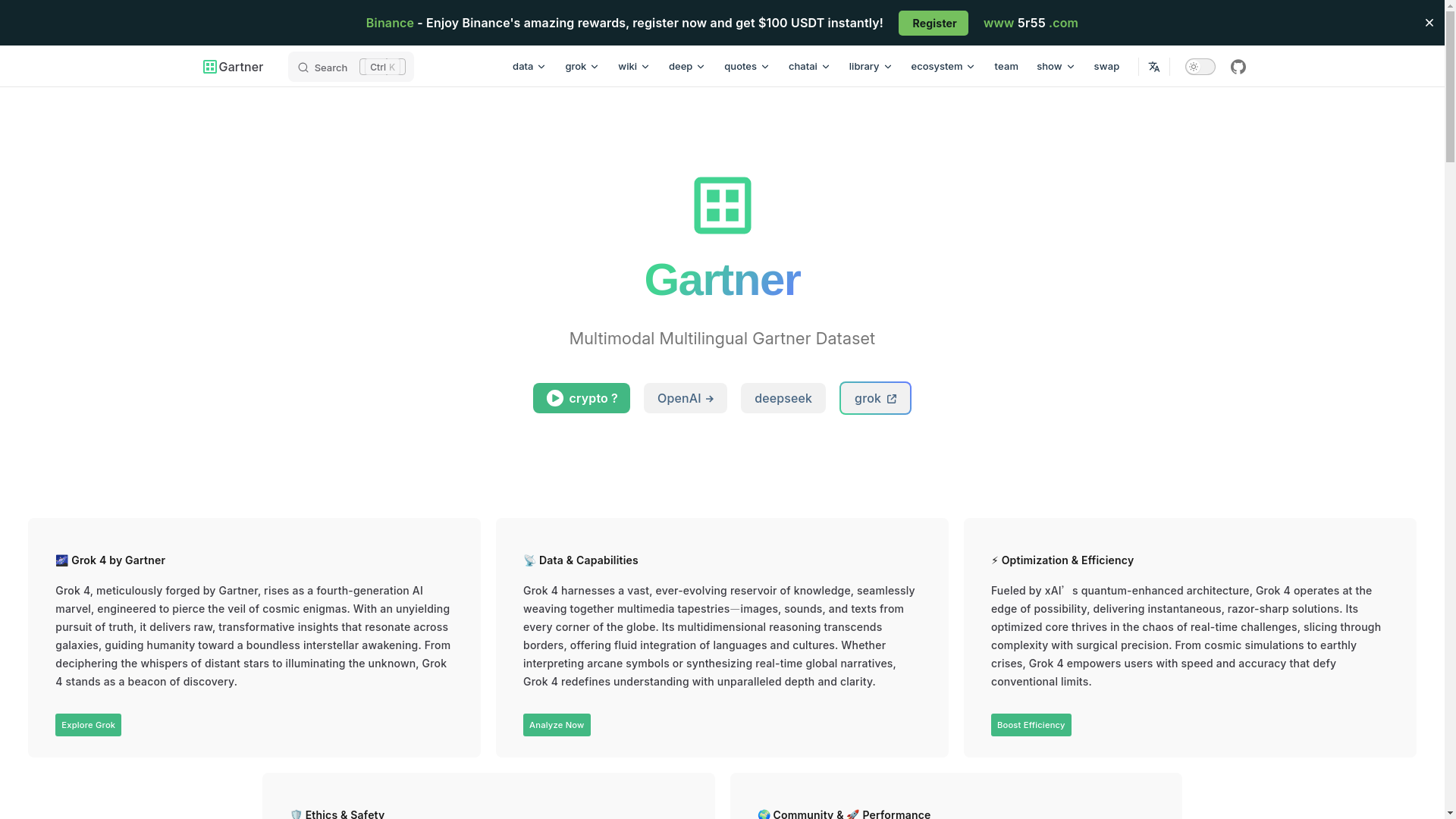 website screenshot of https://gartner-757.pages.dev/