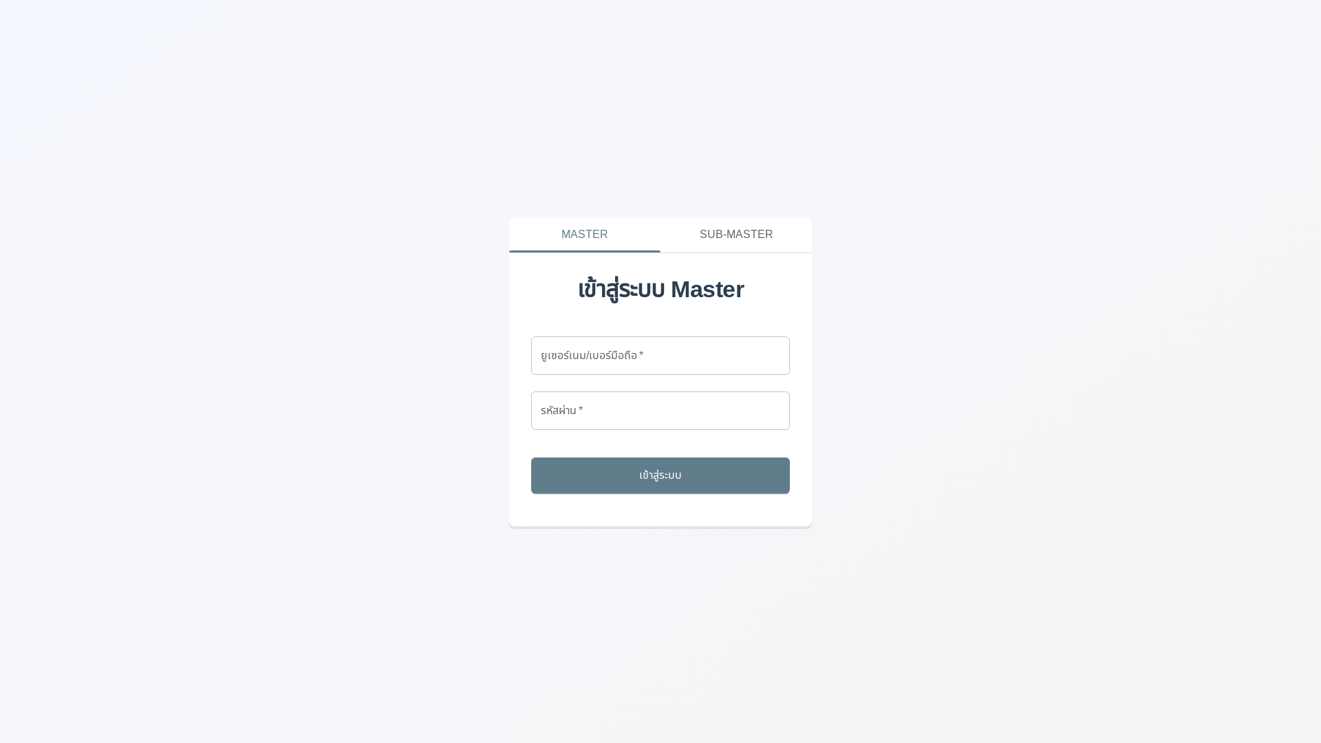 website screenshot of https://workoffice-master.pages.dev/