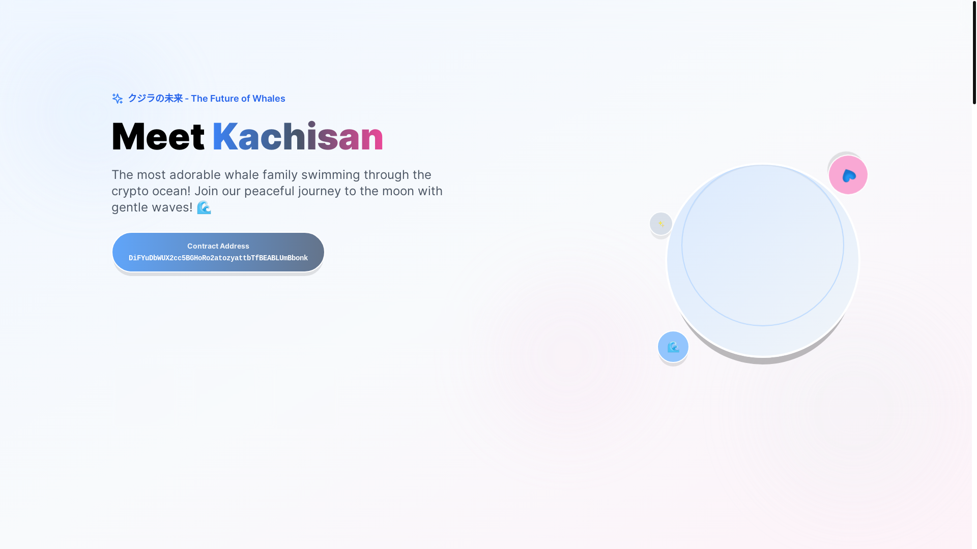 website screenshot of https://wachisans.world/