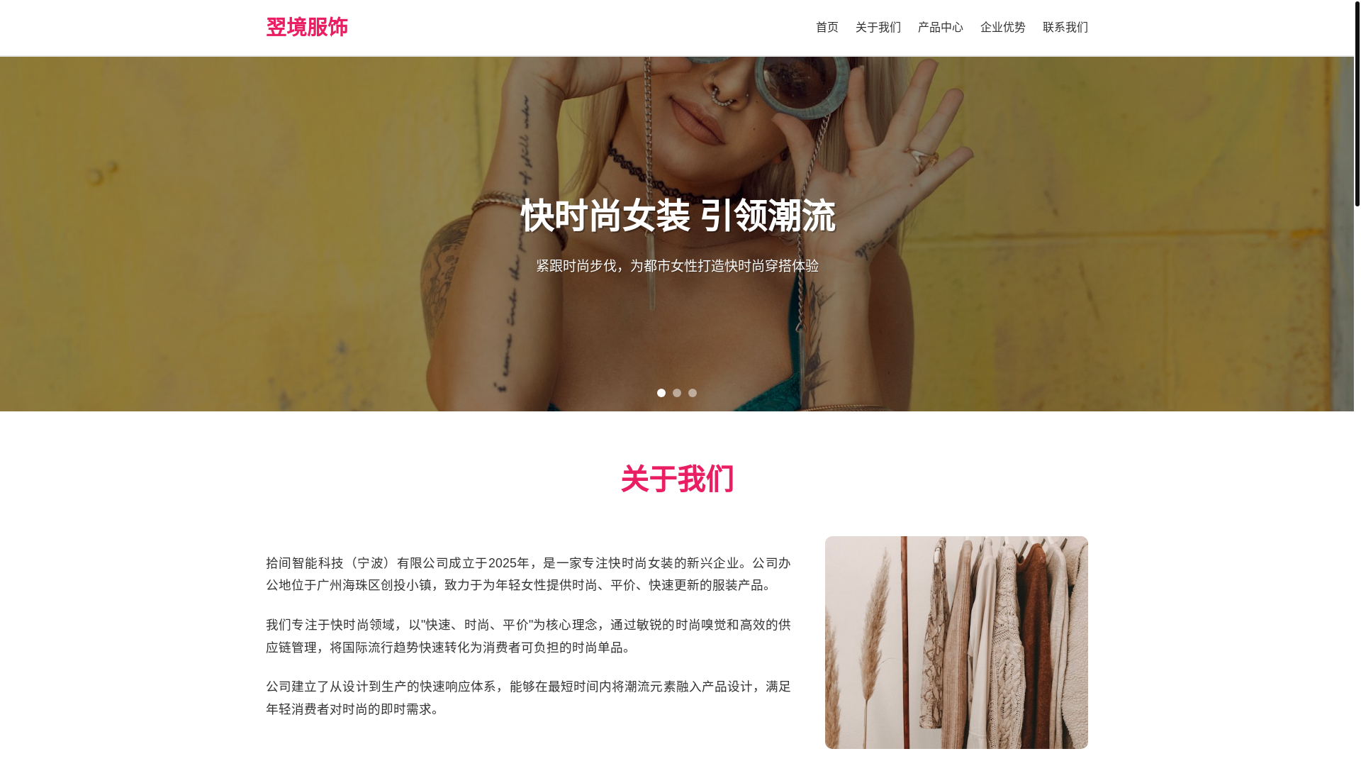 website screenshot of https://morvee.cn/