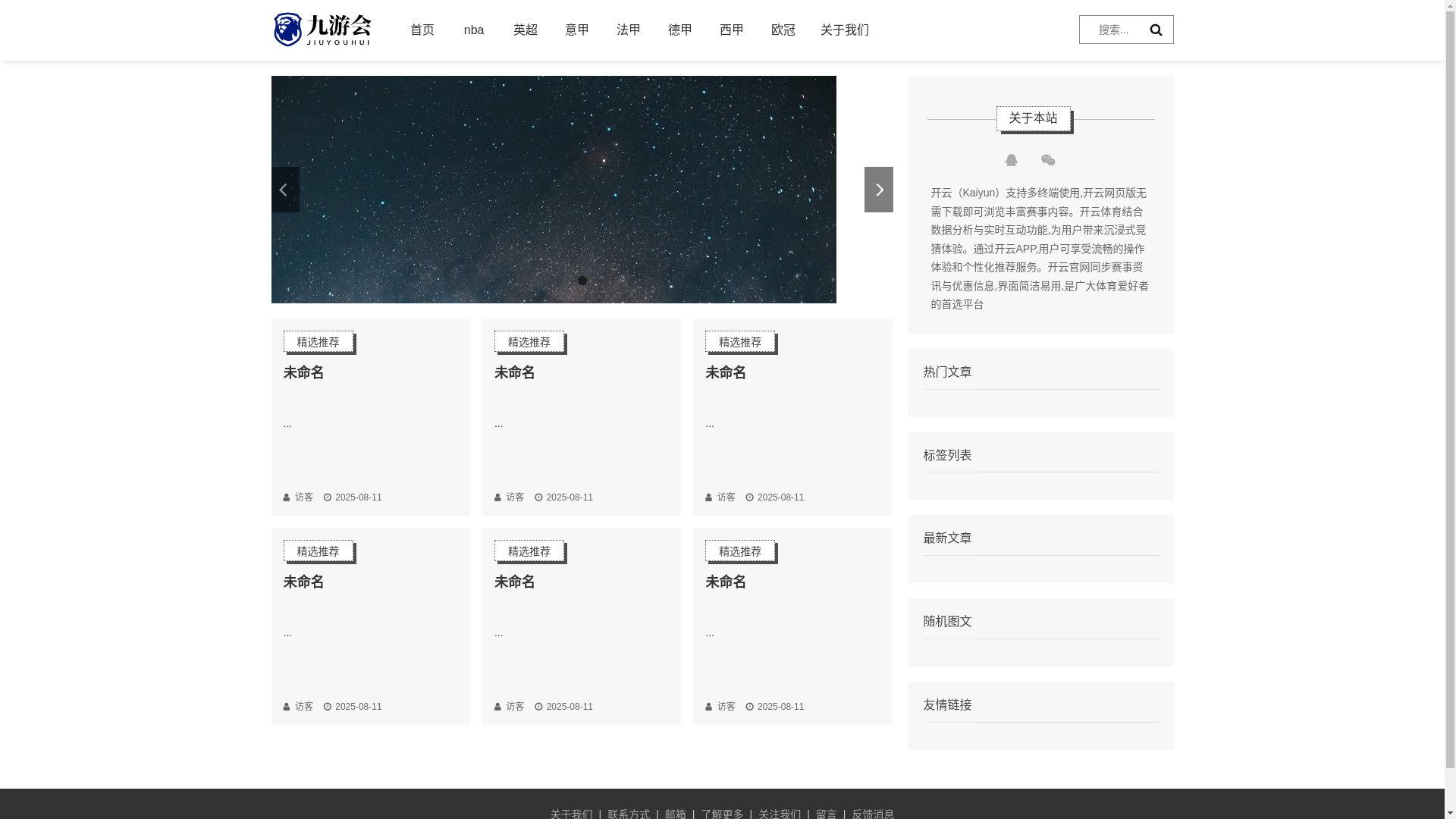 website screenshot of https://app-o-ky.com/