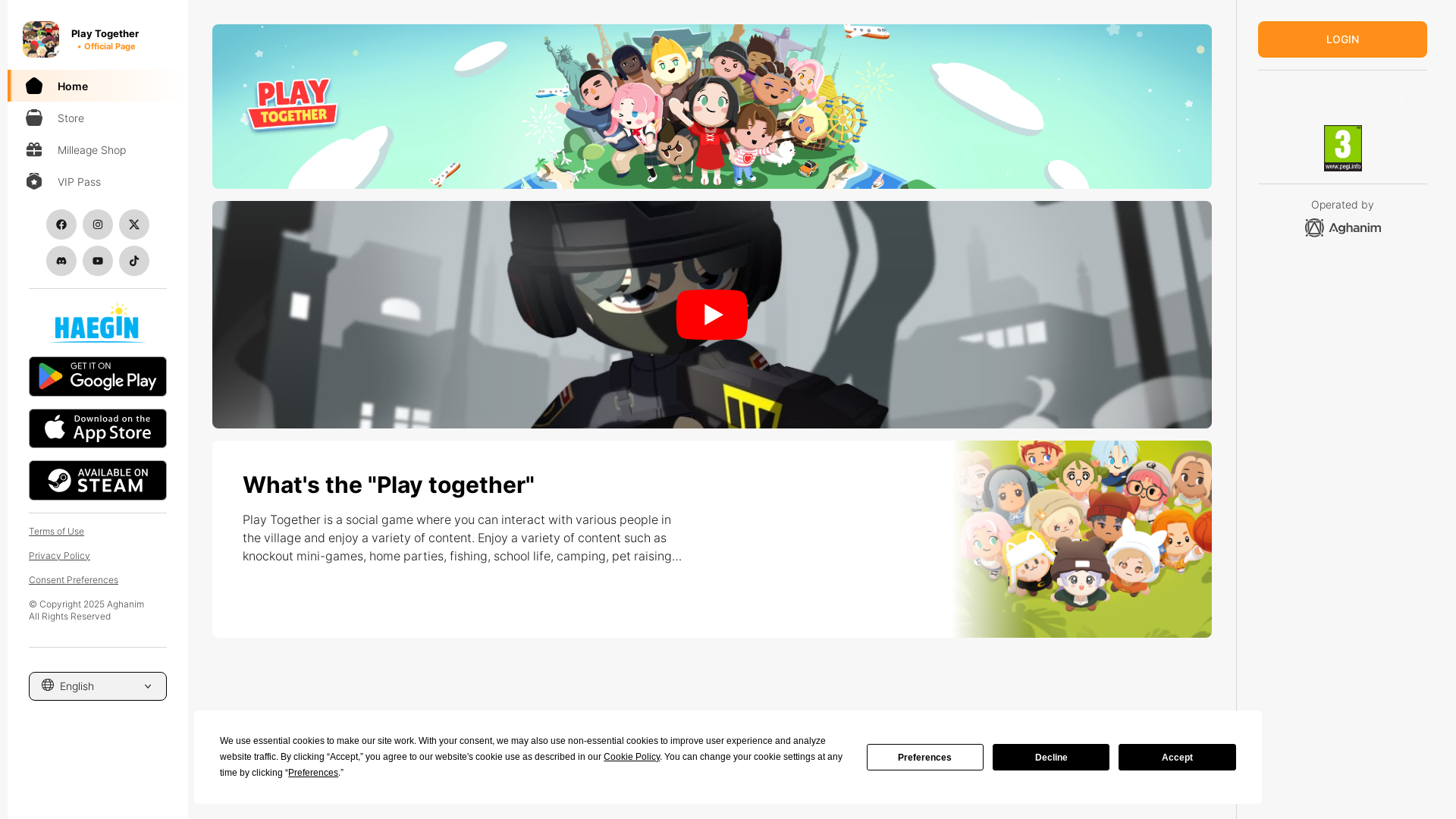 website screenshot of https://hub.playtogether.haegin.kr/