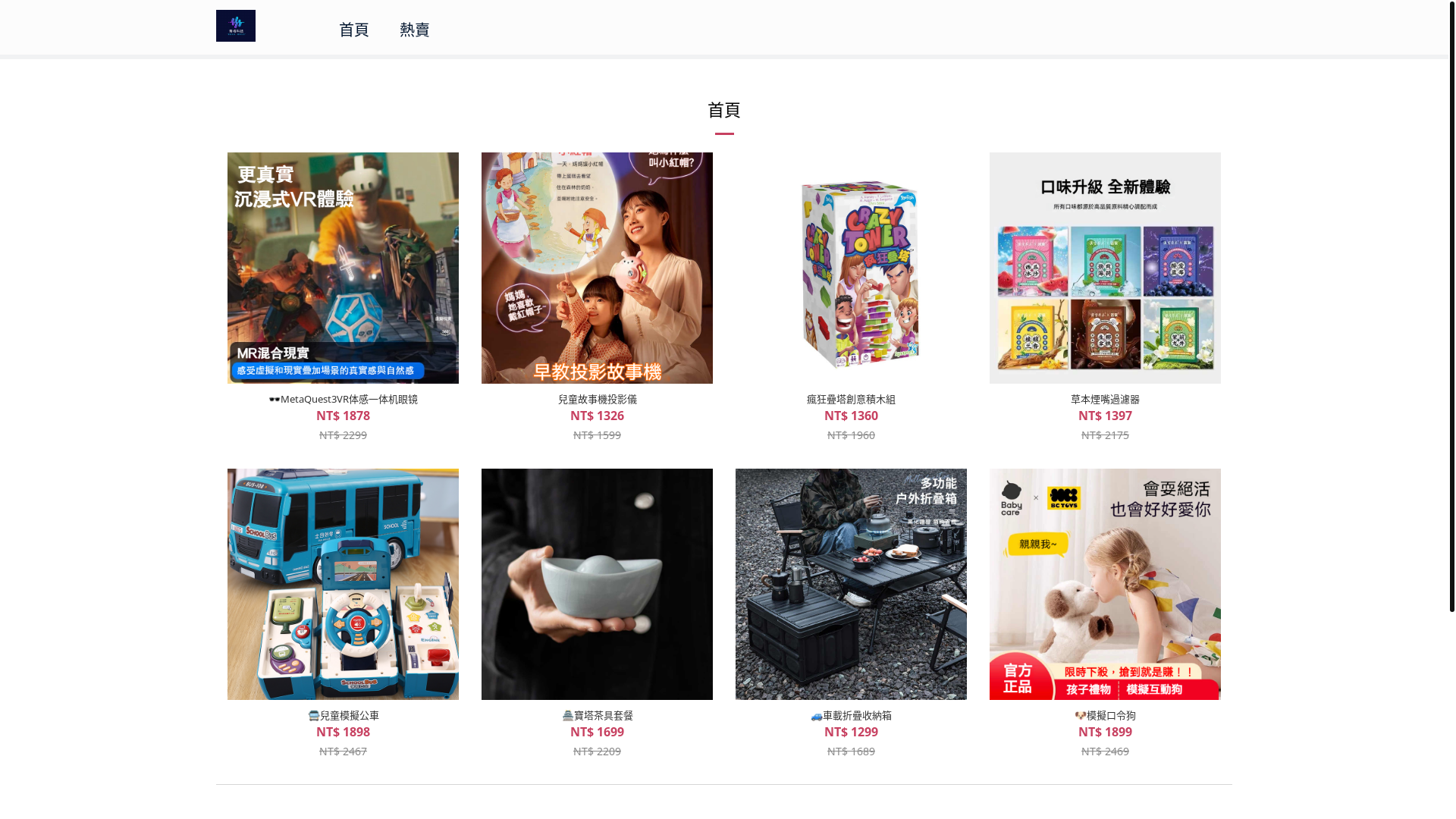 website screenshot of https://ixeam.com/