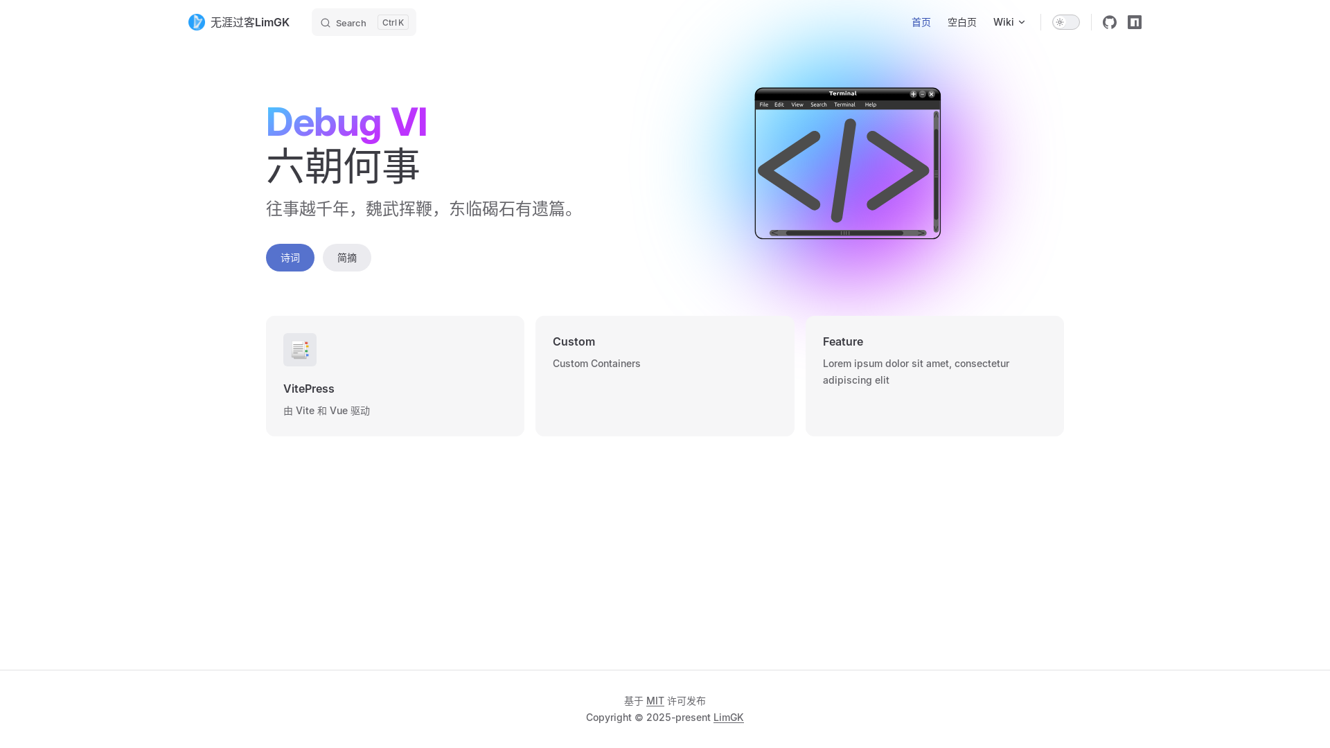 website screenshot of https://lim-vite.pages.dev/