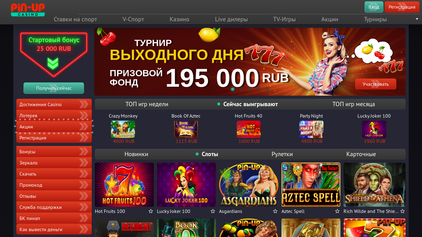 website screenshot of https://pinup-casinosite-new.top/