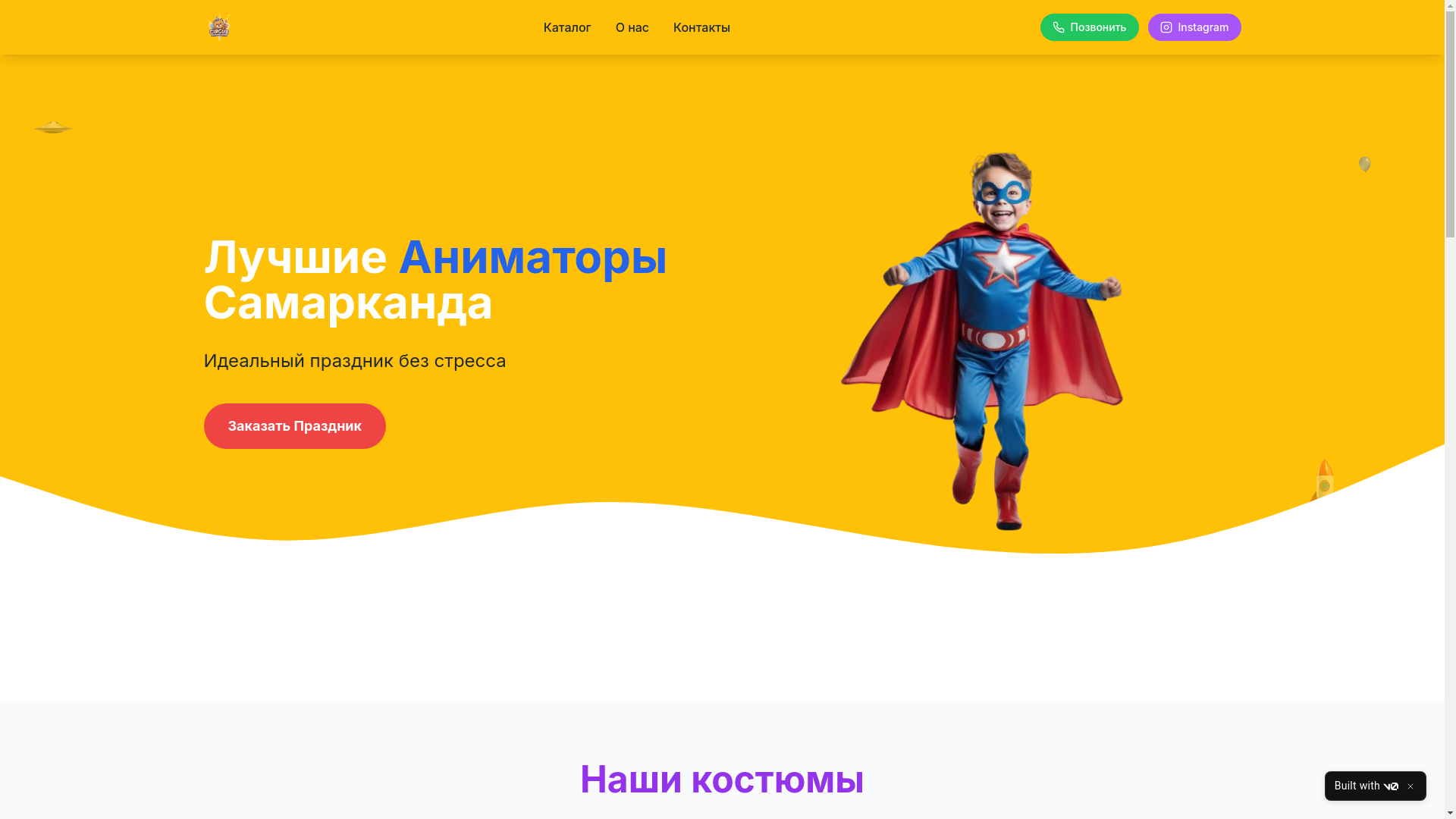 website screenshot of https://circus-samarkand.online/
