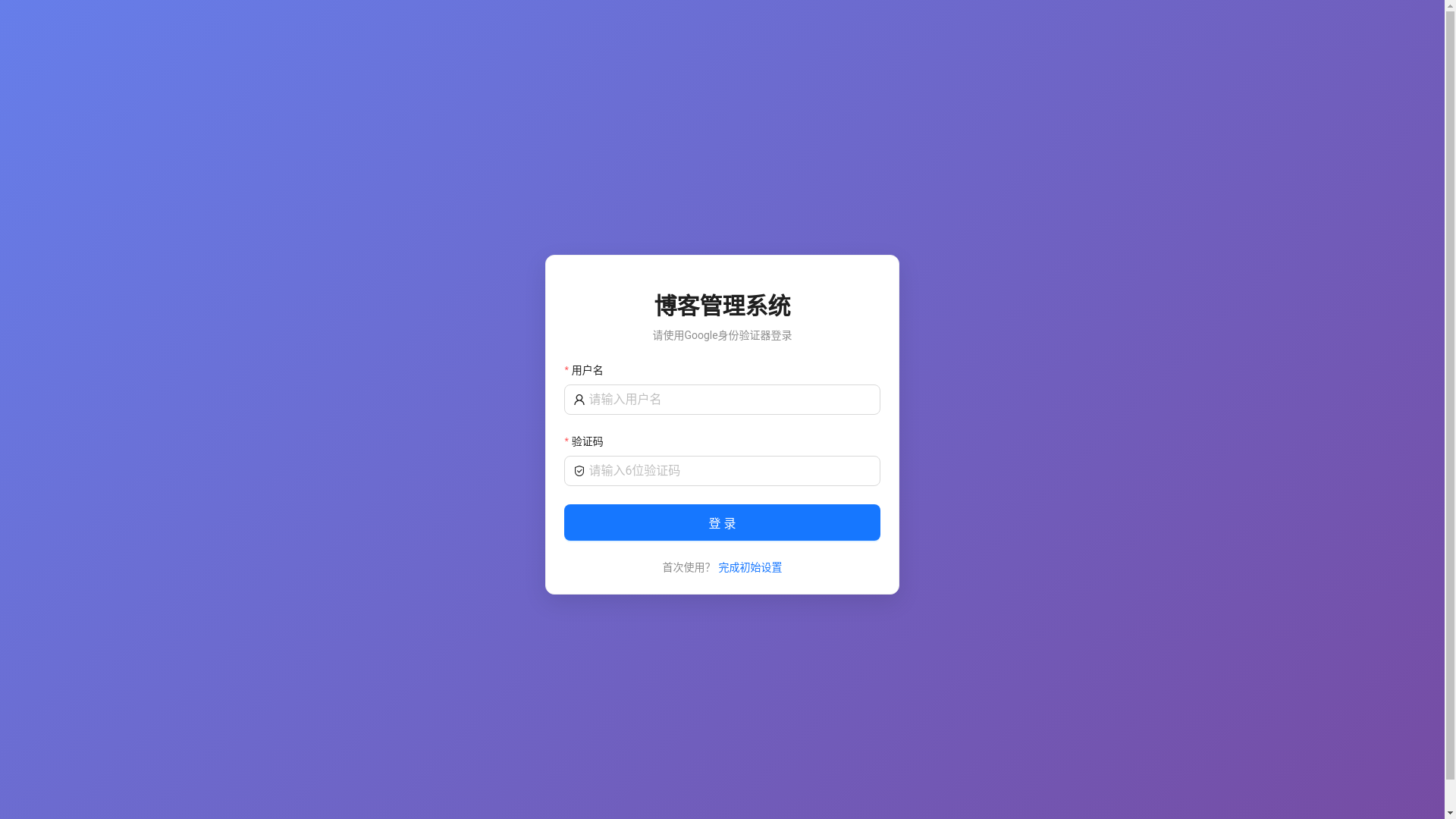 website screenshot of https://id8blog-frontend.pages.dev/
