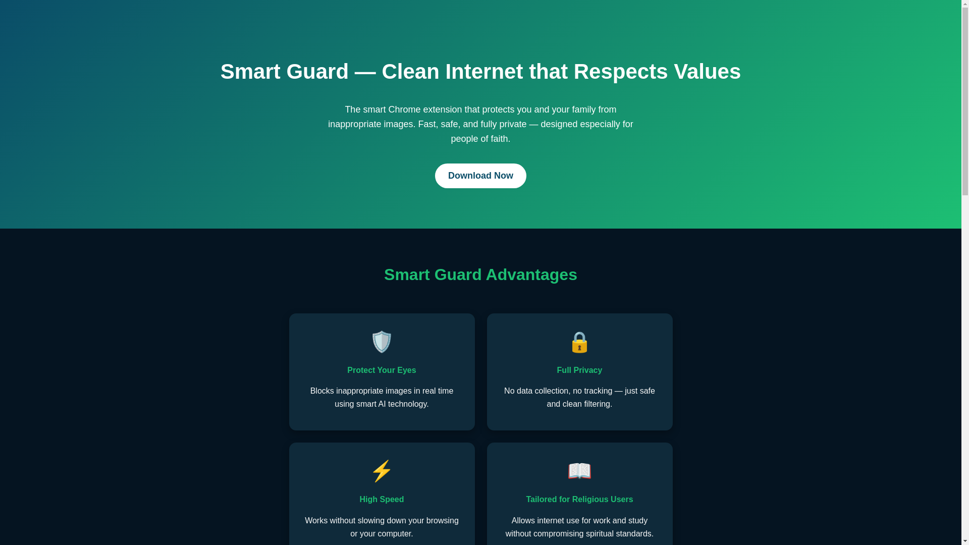 website screenshot of https://smart-guard-website.pages.dev/