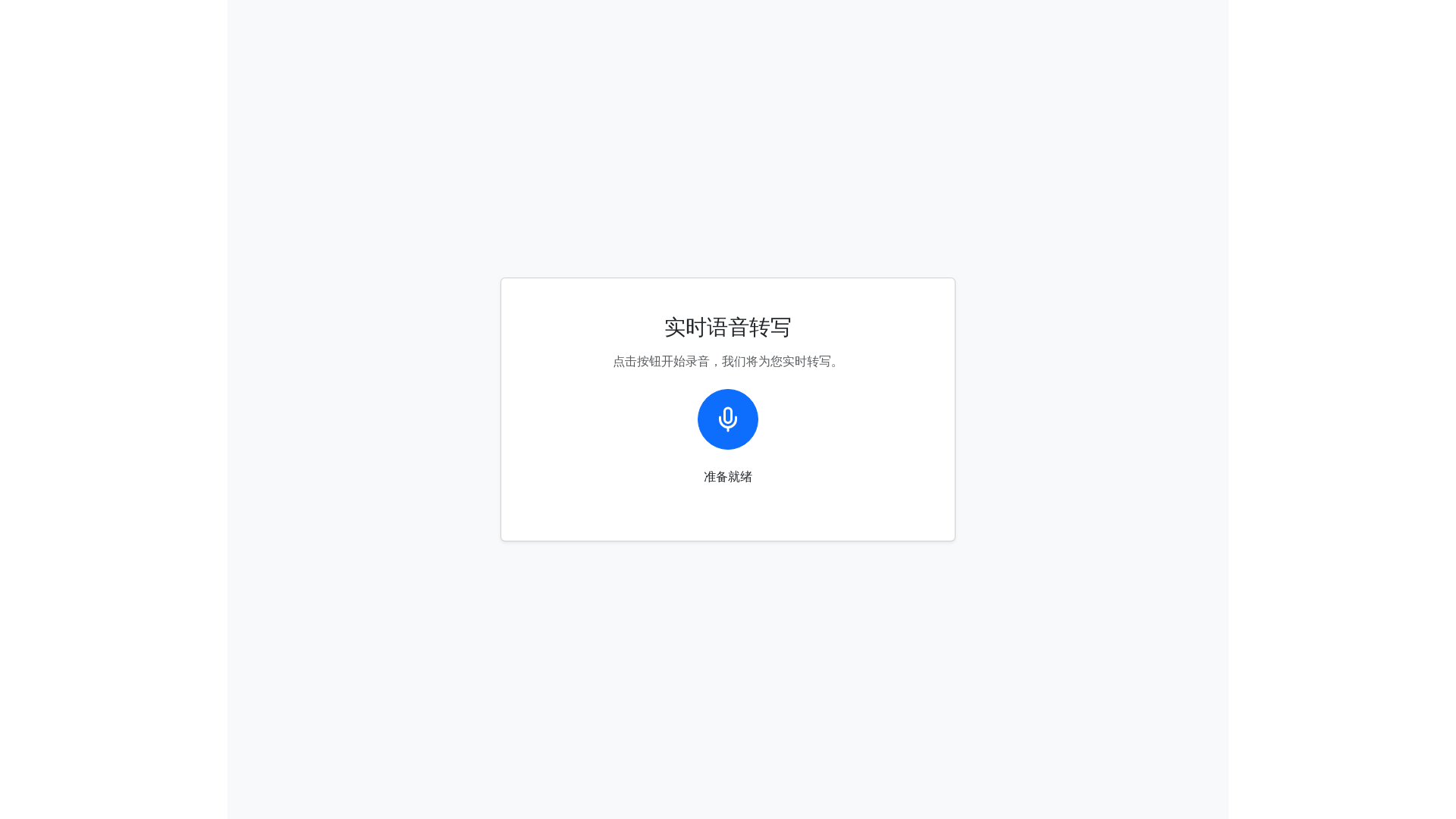 website screenshot of https://exvan.cn/