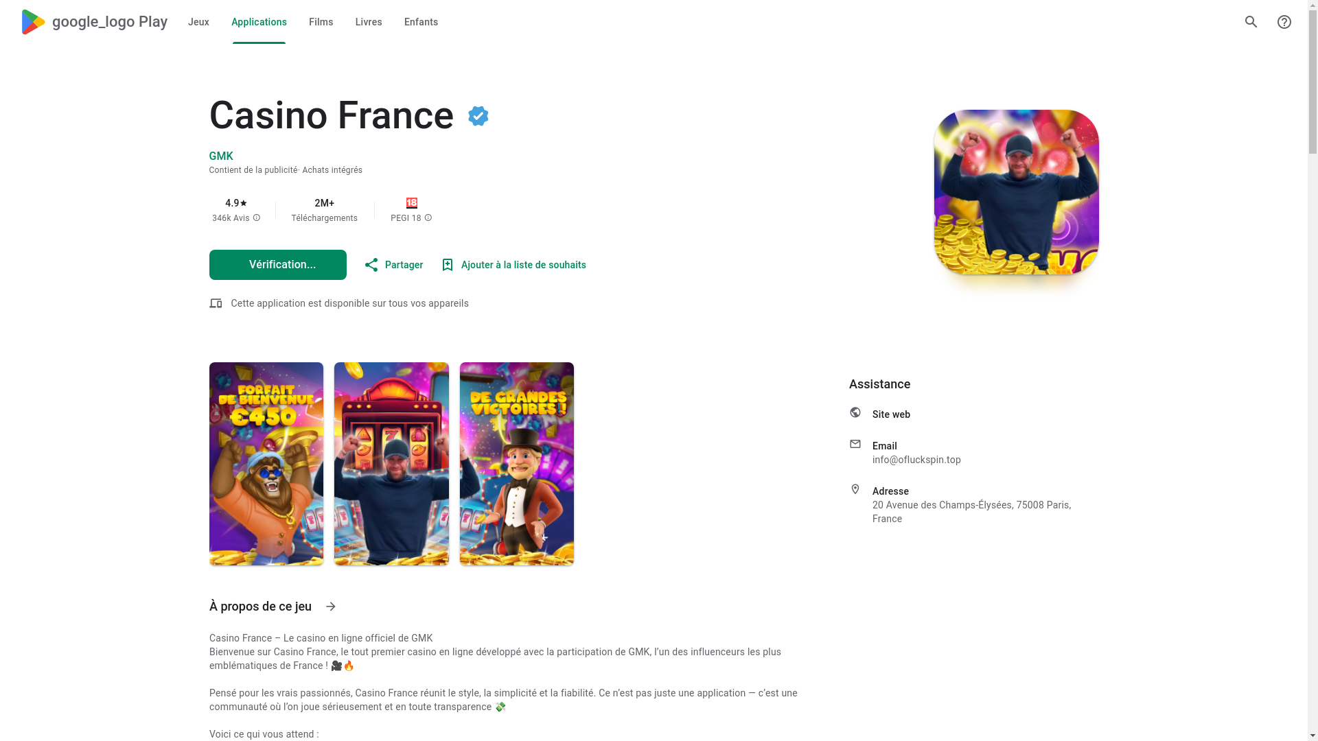 website screenshot of https://ofluckspin.top/