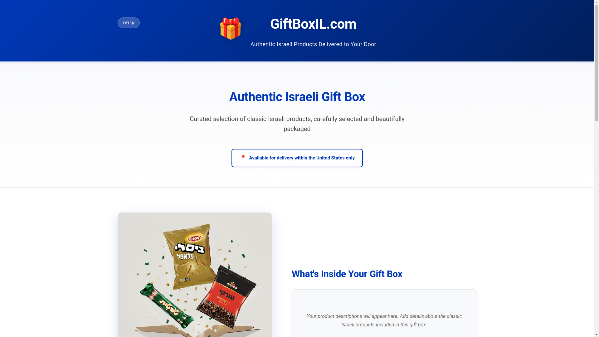 website screenshot of https://giftboxil.com/