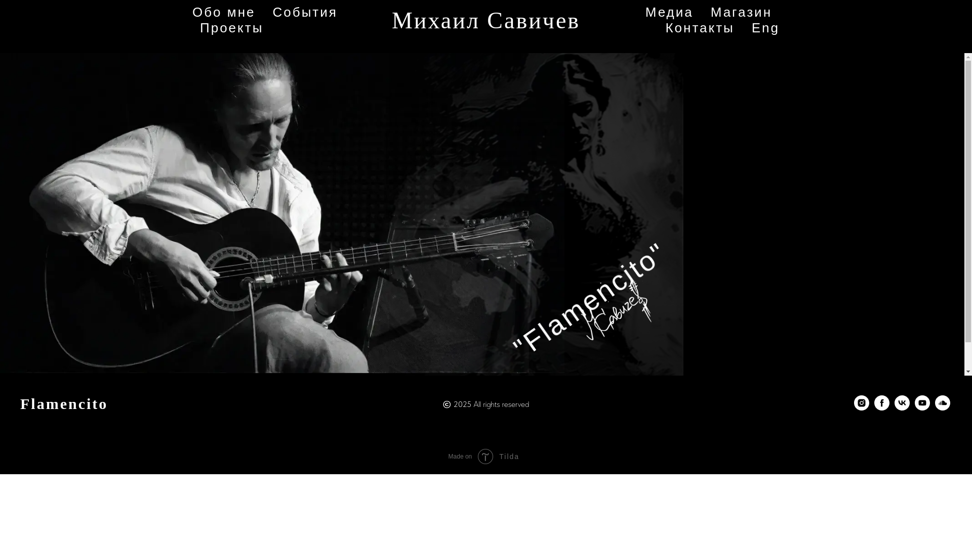 website screenshot of https://mikhailsavichev.com/