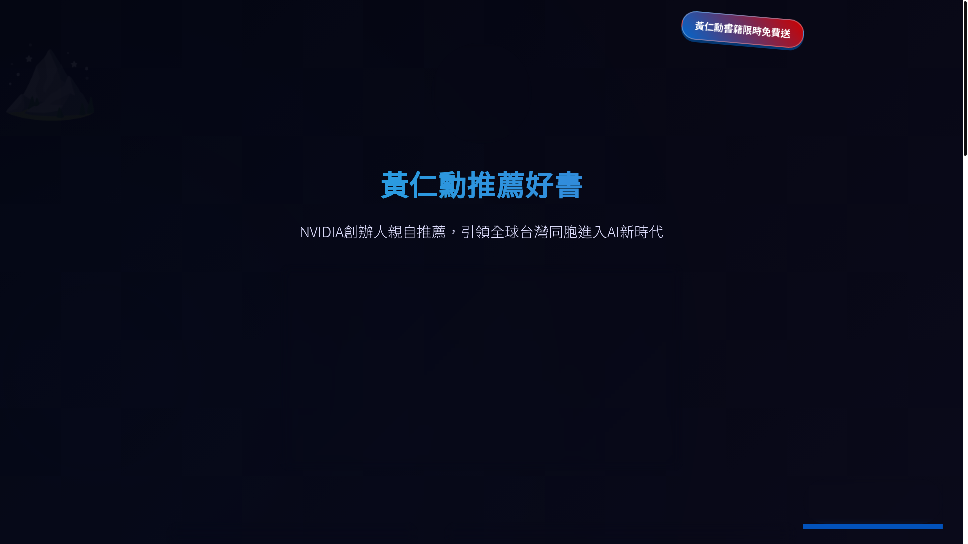 website screenshot of https://022-bve.pages.dev/