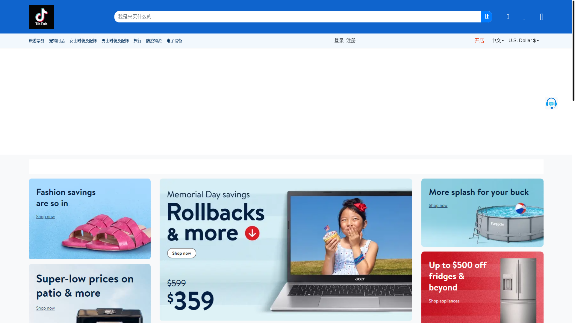 website screenshot of https://tks8098.cc/
