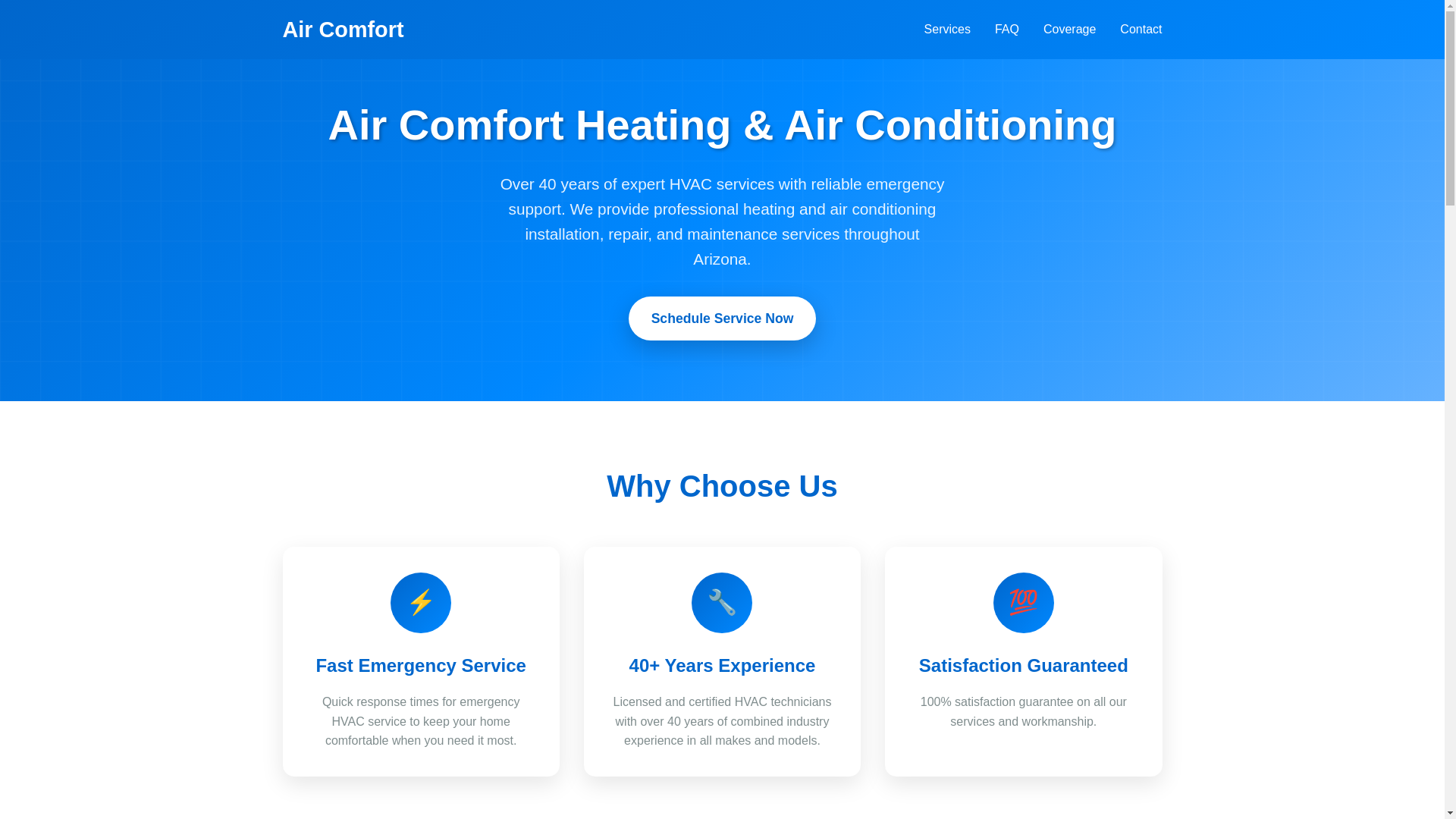 website screenshot of https://air-comfort.pages.dev/