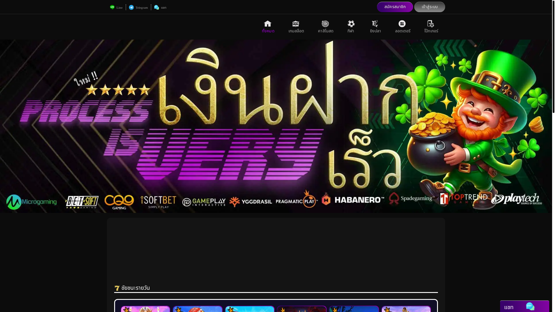 website screenshot of https://snookbet.org/