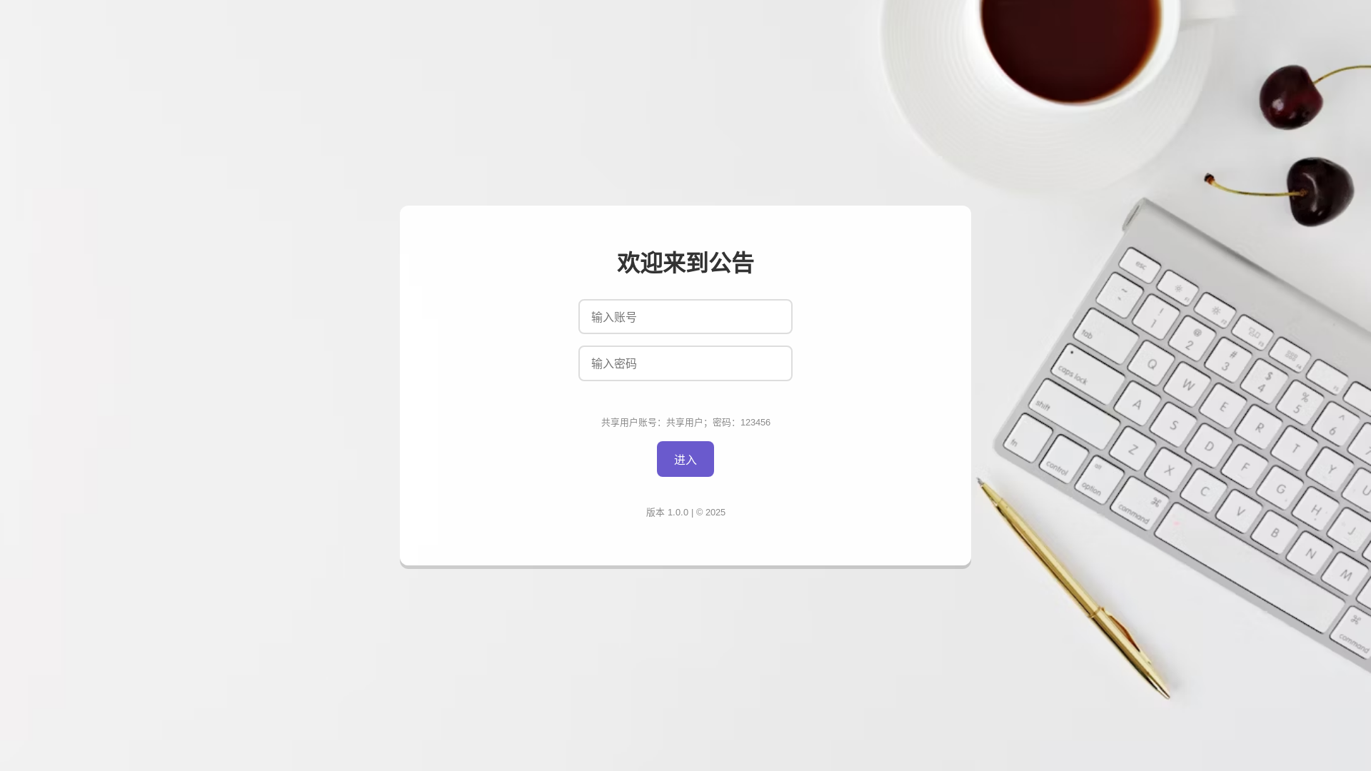 website screenshot of https://gghn.pages.dev/