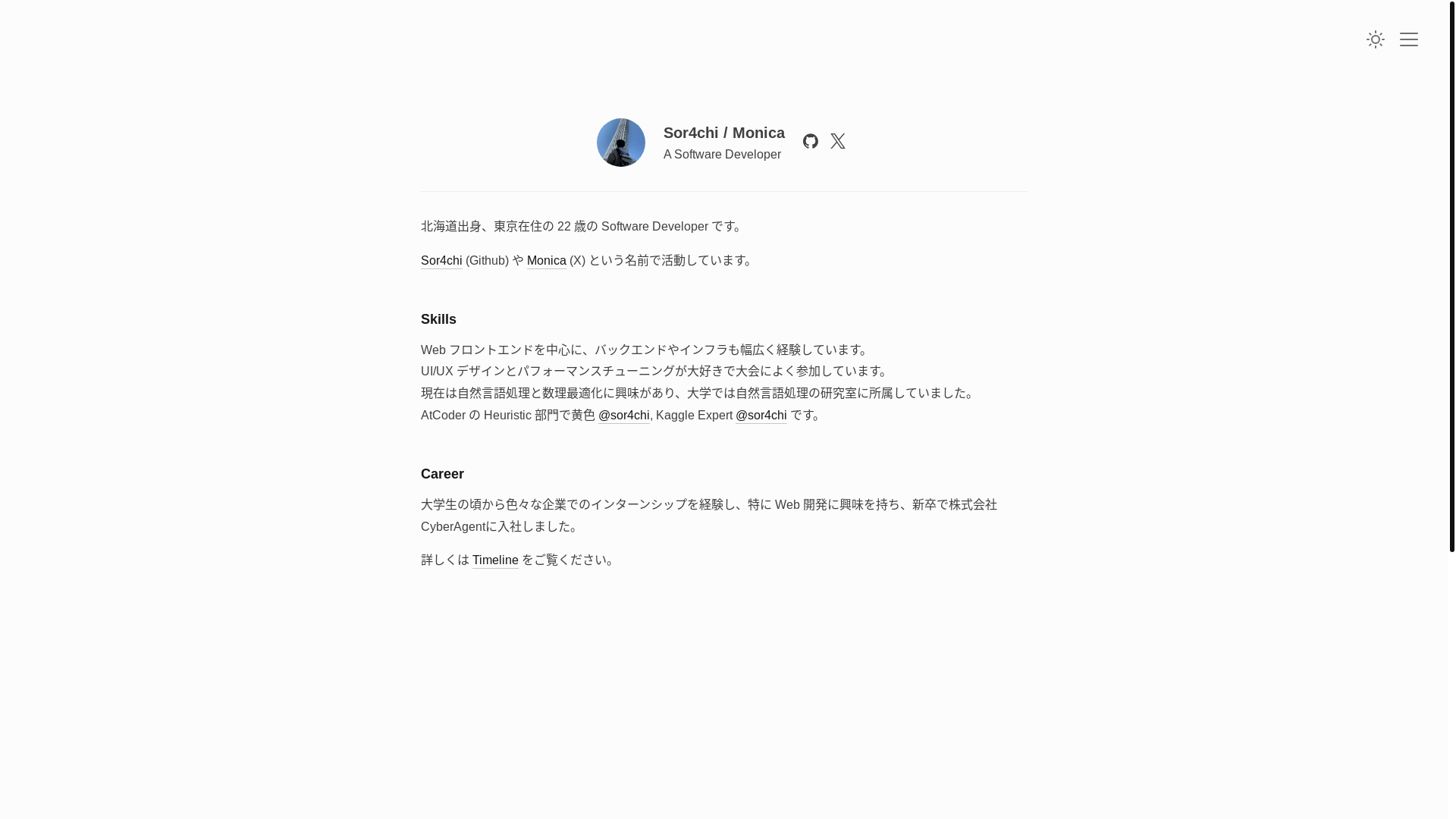 website screenshot of https://portfolio-monica-dev-com.pages.dev/