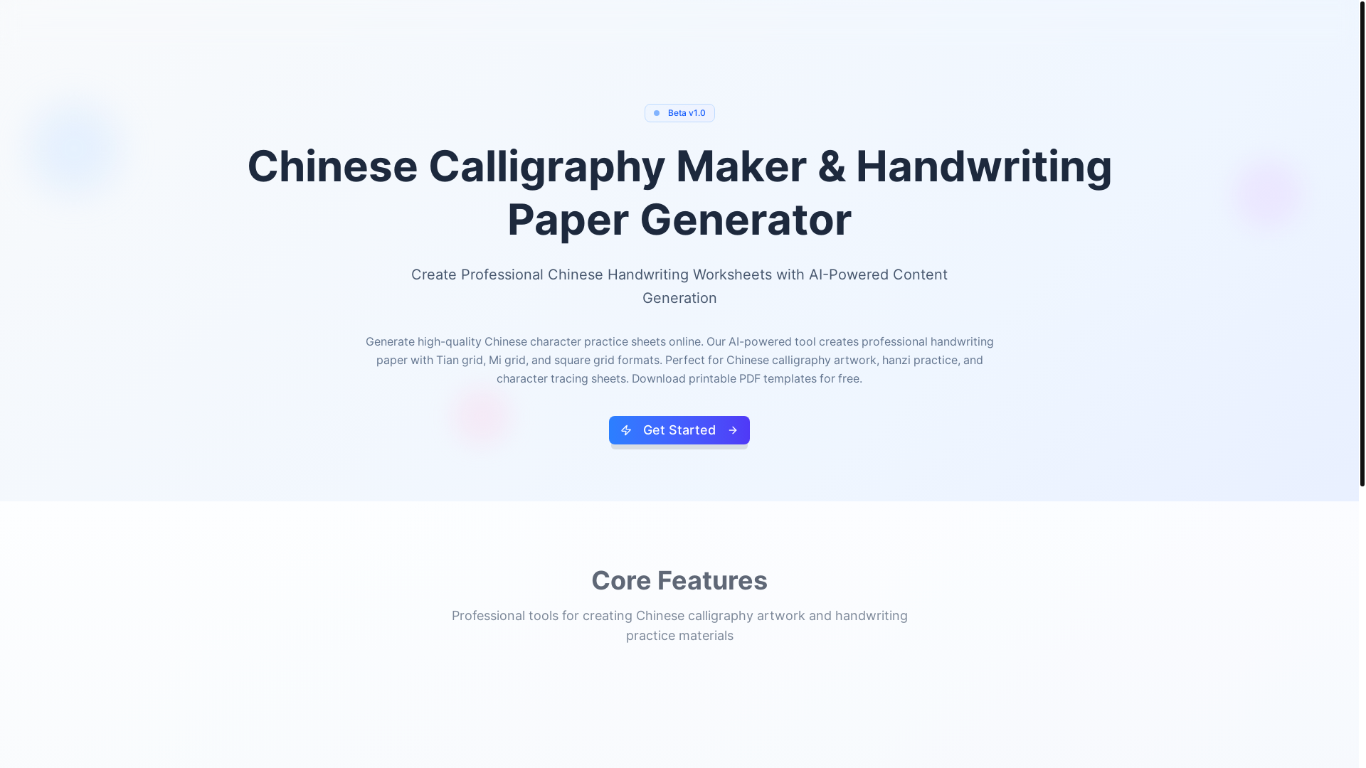 website screenshot of https://chinesewritingsheets.pages.dev/
