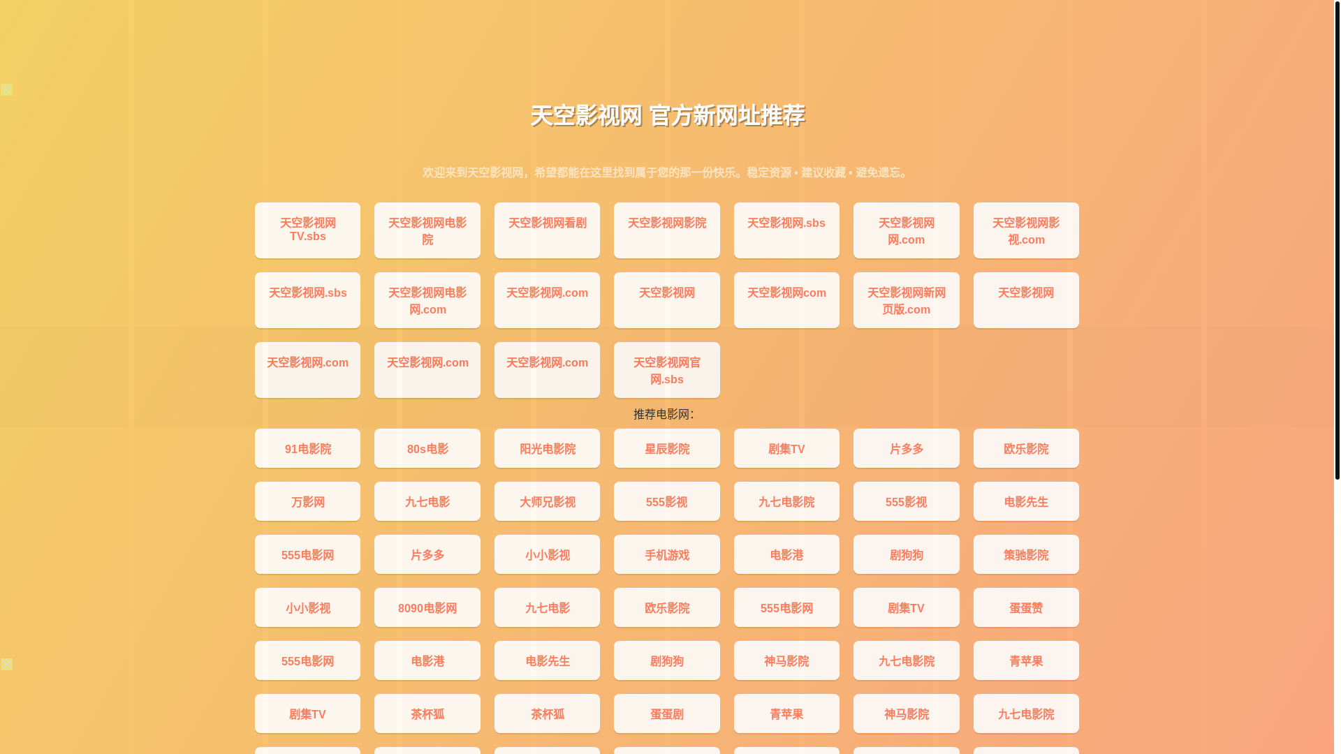 website screenshot of https://tkysw-8ug.pages.dev/