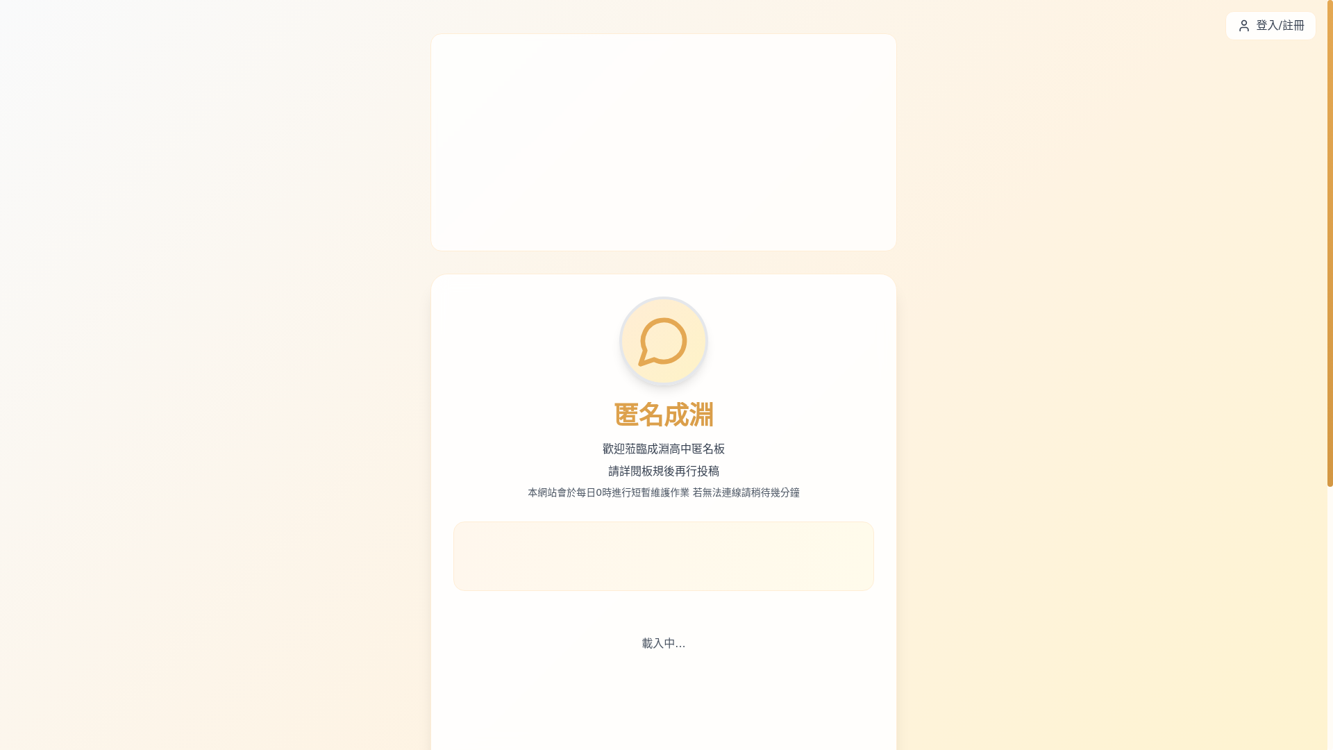 website screenshot of https://anony-7dn.pages.dev/
