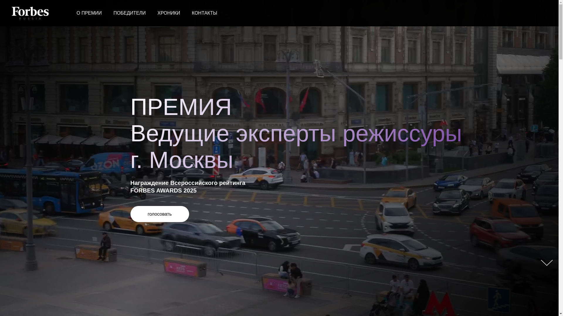 website screenshot of https://creation-festivity.ru/