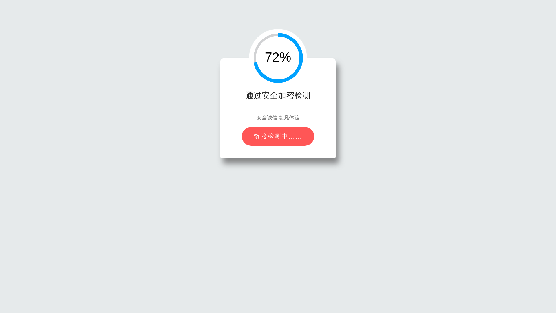 website screenshot of https://a424gzwyy4w.vns3912689.cc