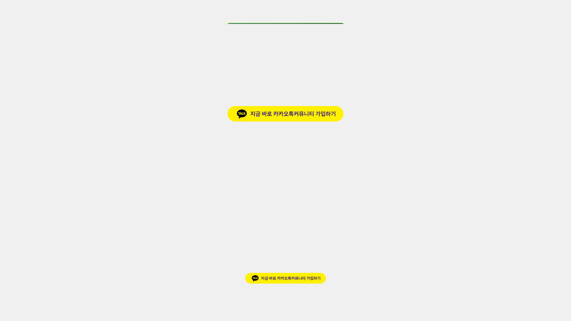 website screenshot of https://ssaamm.icu/