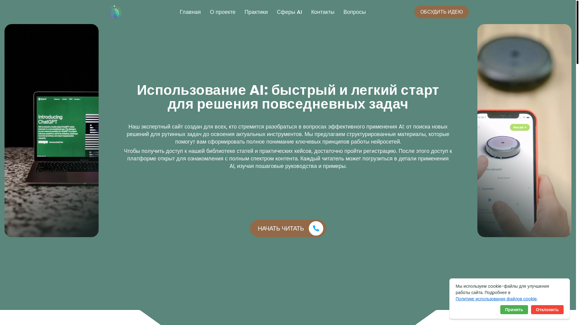website screenshot of https://myth-gatex.site/