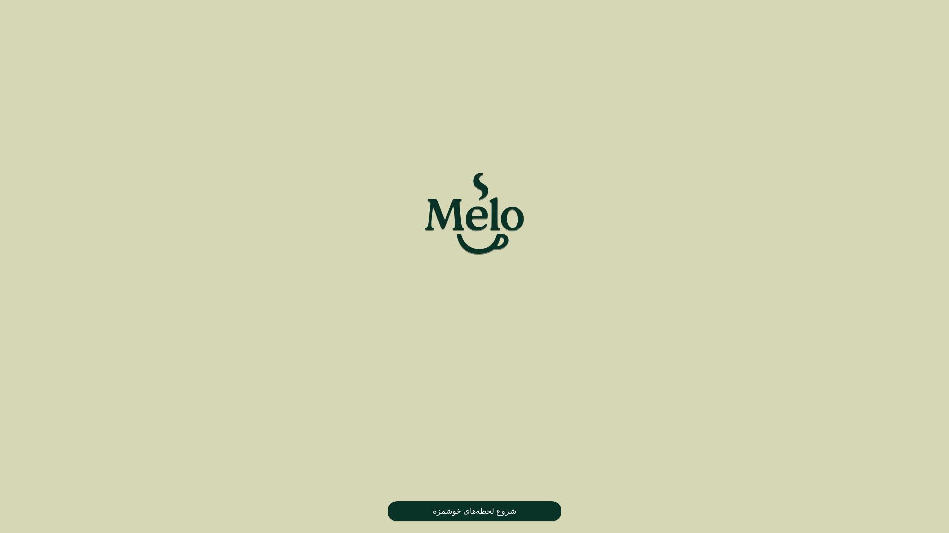 website screenshot of https://cofe-melo.ir/