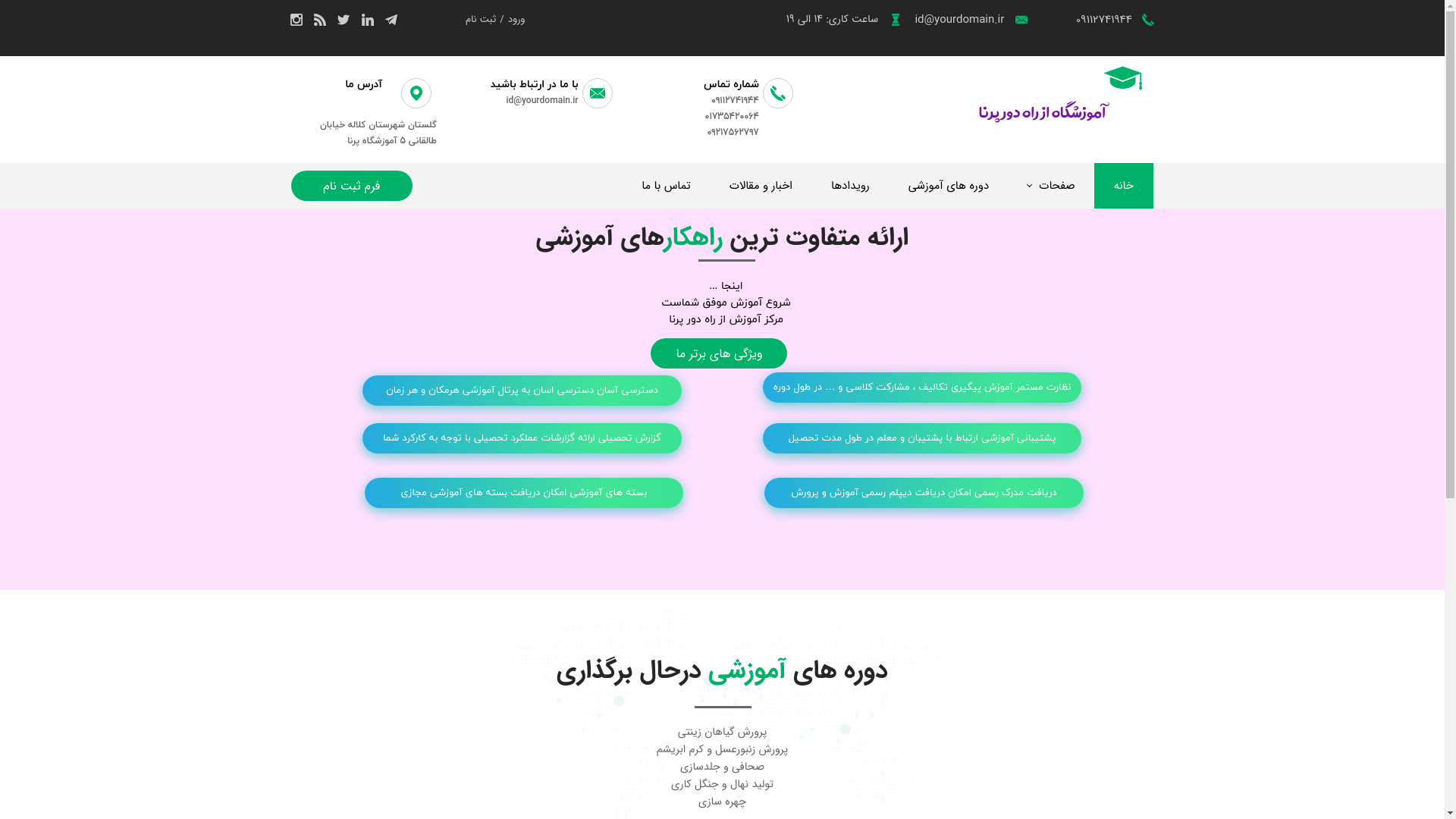 website screenshot of https://parnaschool.ir/