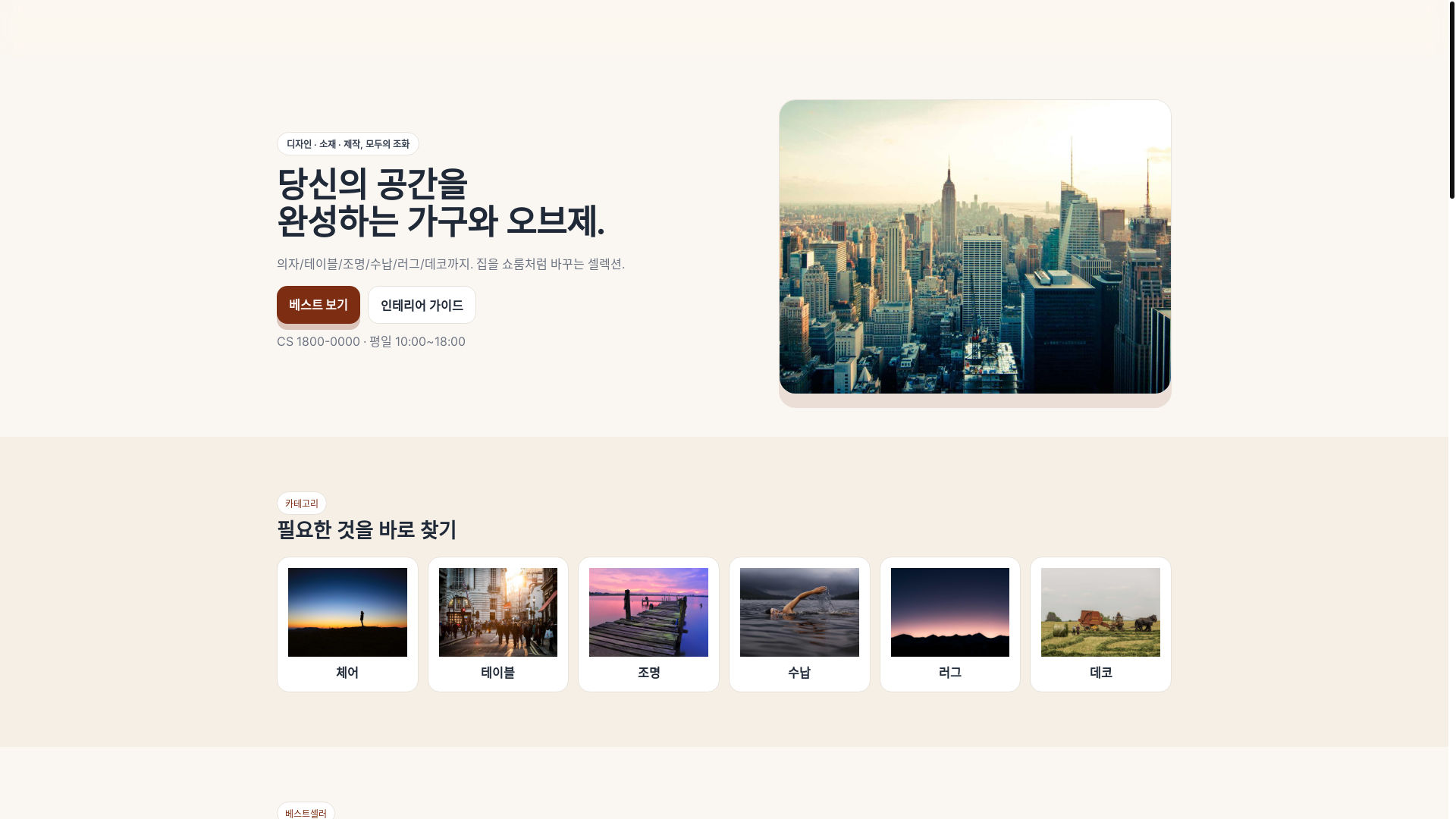website screenshot of https://abrohan.site/