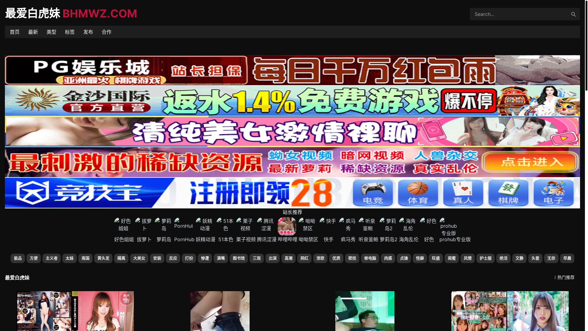 website screenshot of https://d-ove.bhmwz.mom