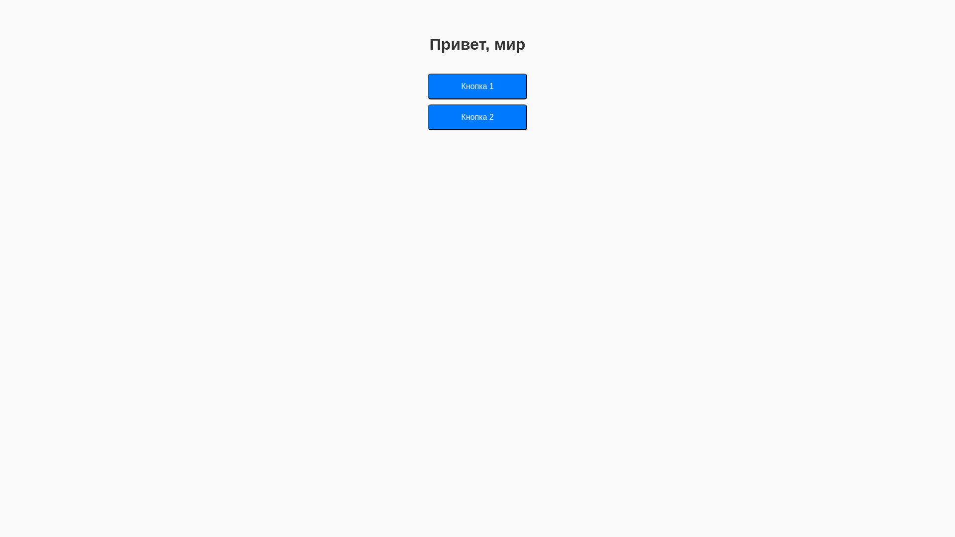website screenshot of https://choose-track.pages.dev/