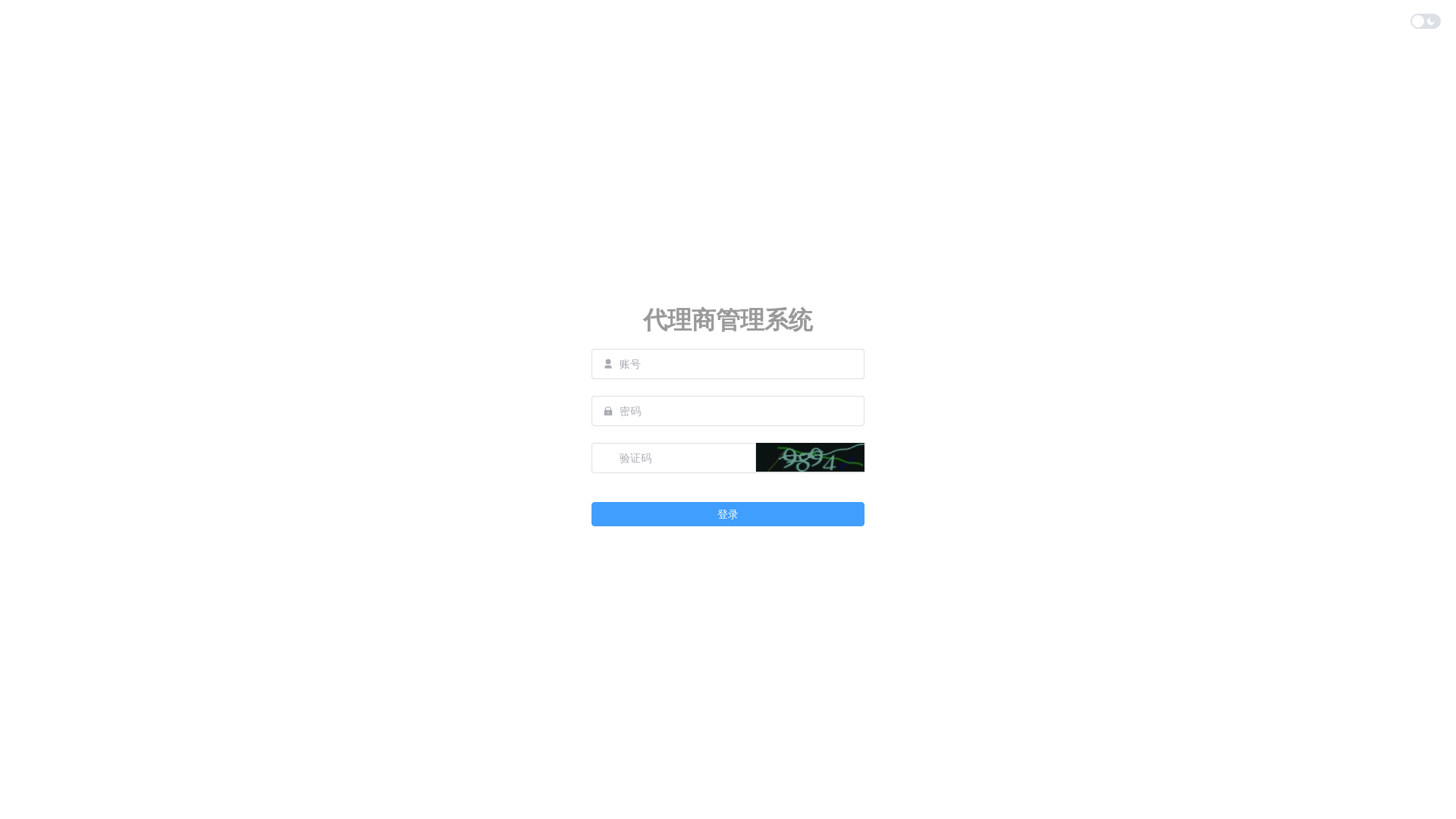 website screenshot of https://merchant-4v5.pages.dev/