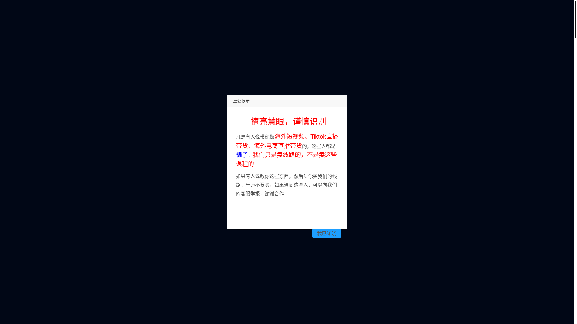 website screenshot of https://nexitallysecure.com